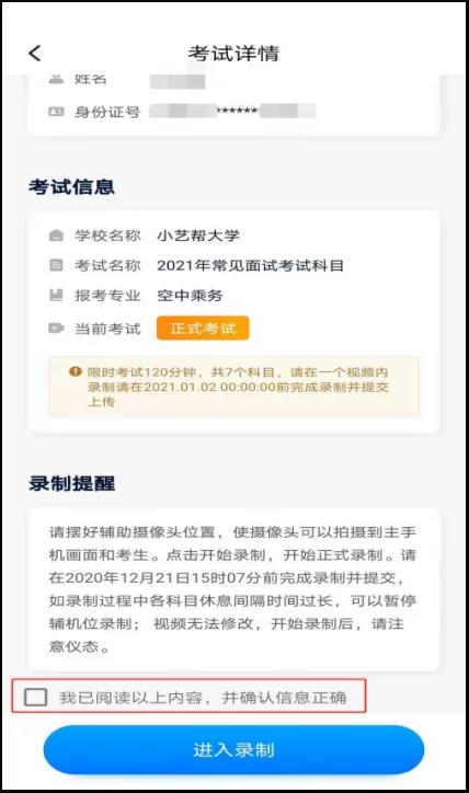 微信图片_20210218104943.jpg