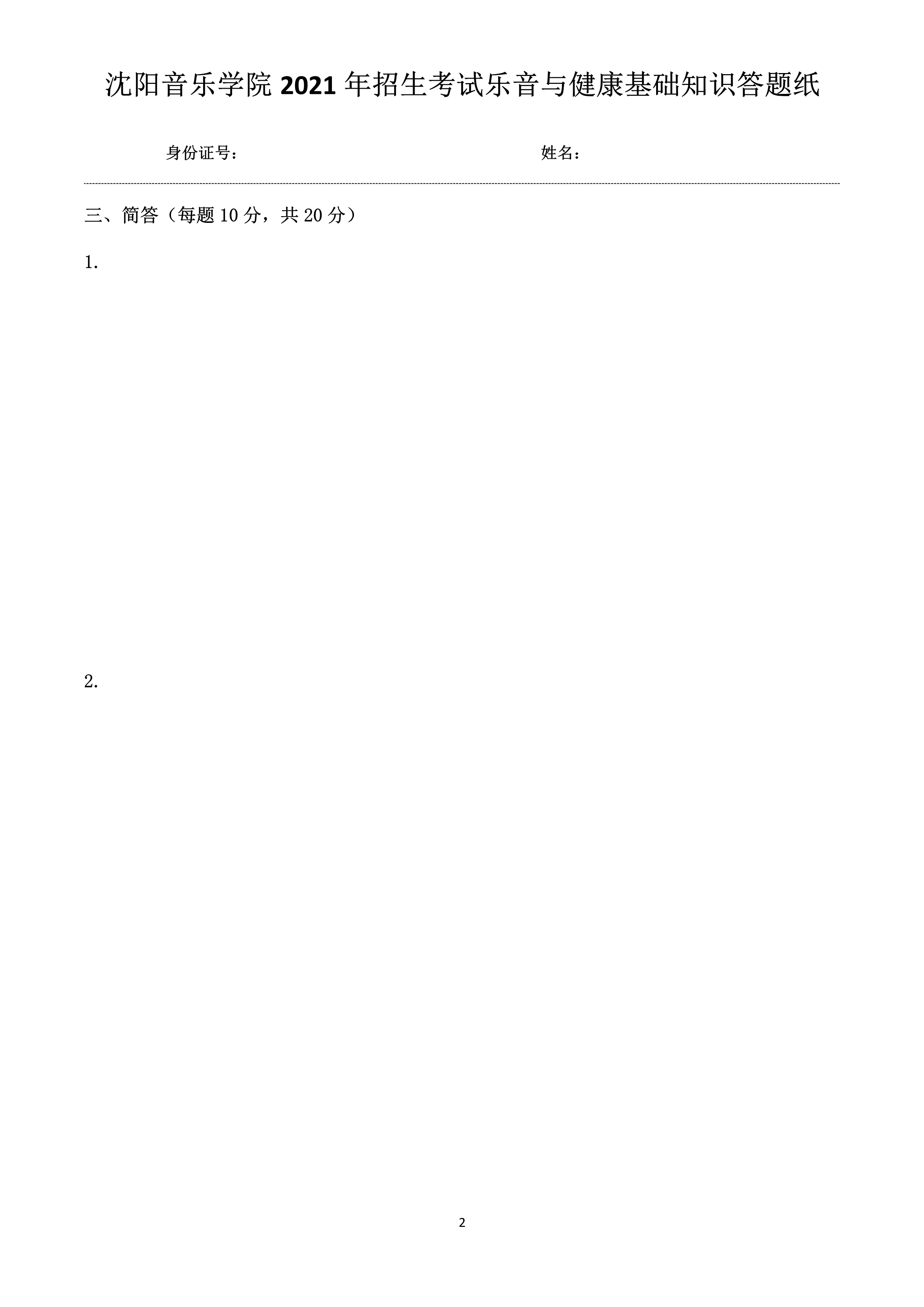 7_2.png