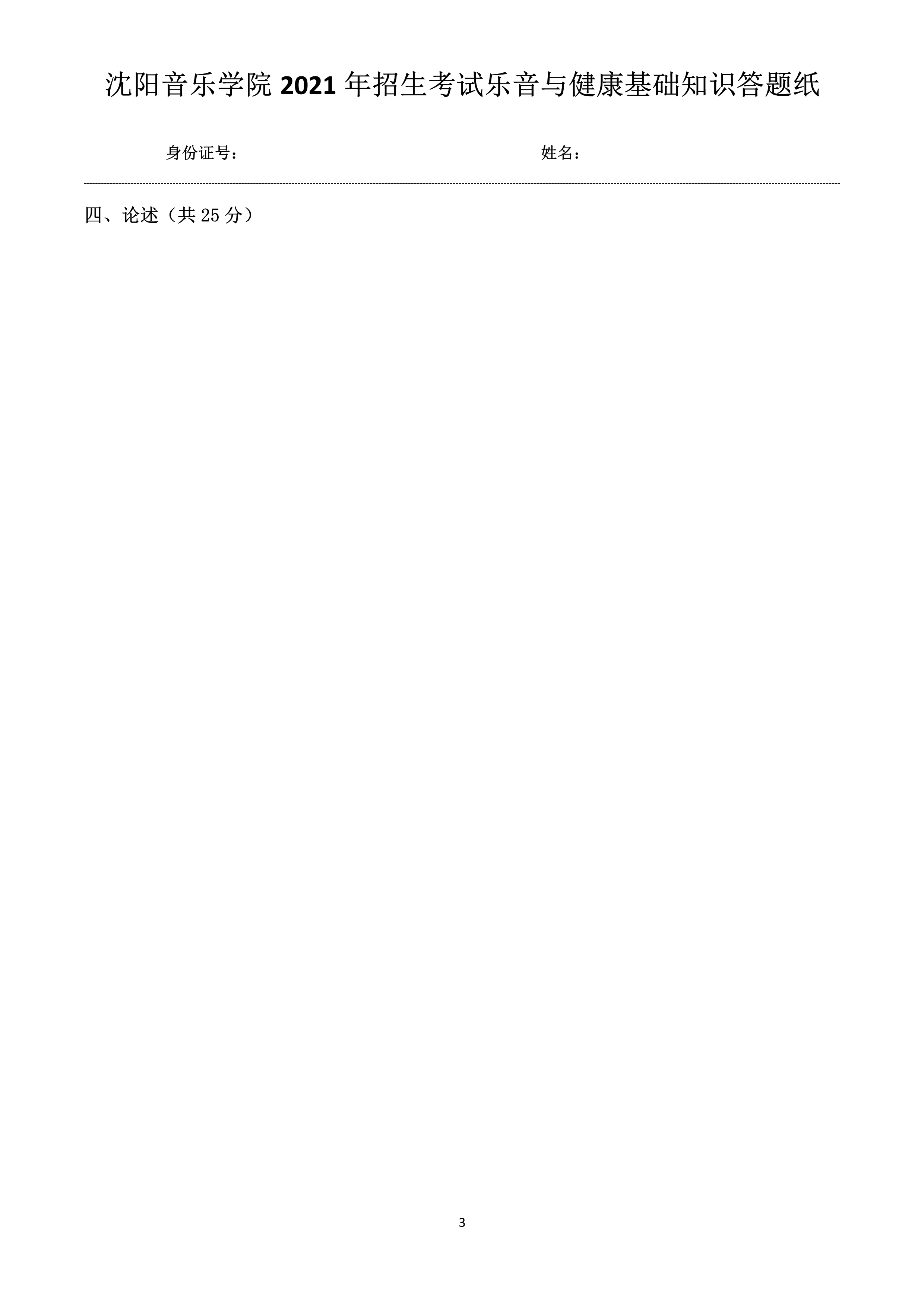 7_3.png