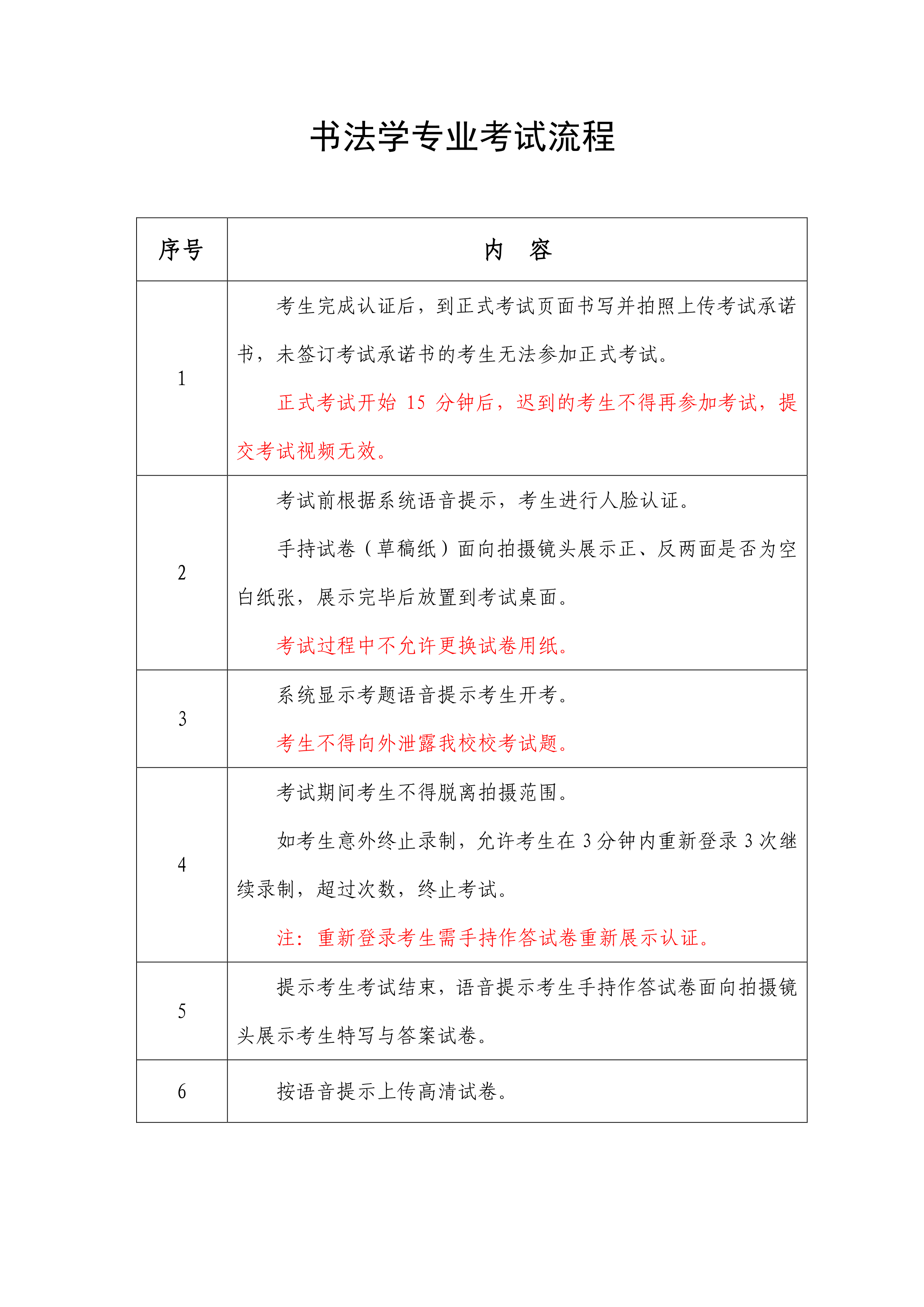 1-210320141115_1.png
