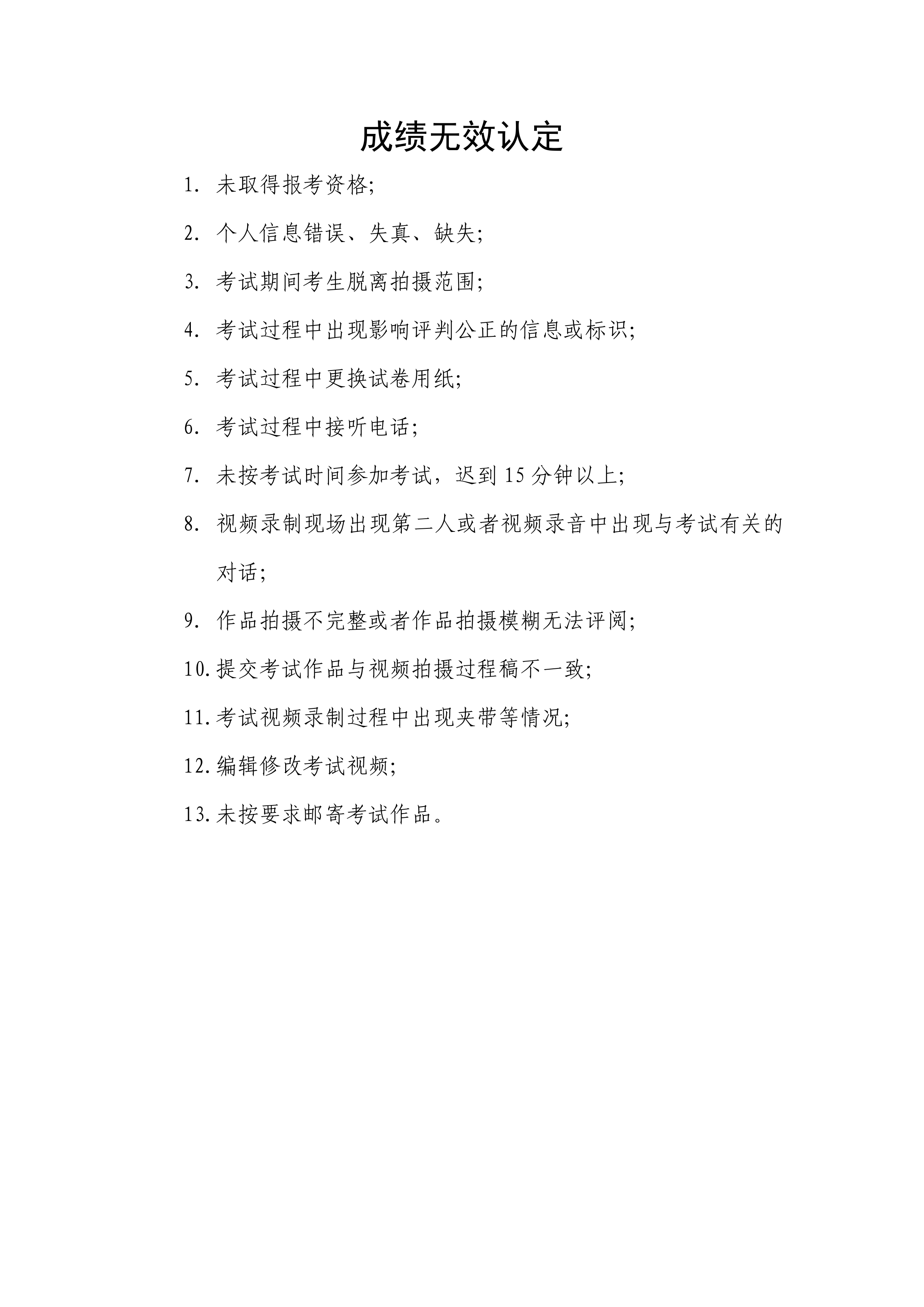 1-210320141115_5.png