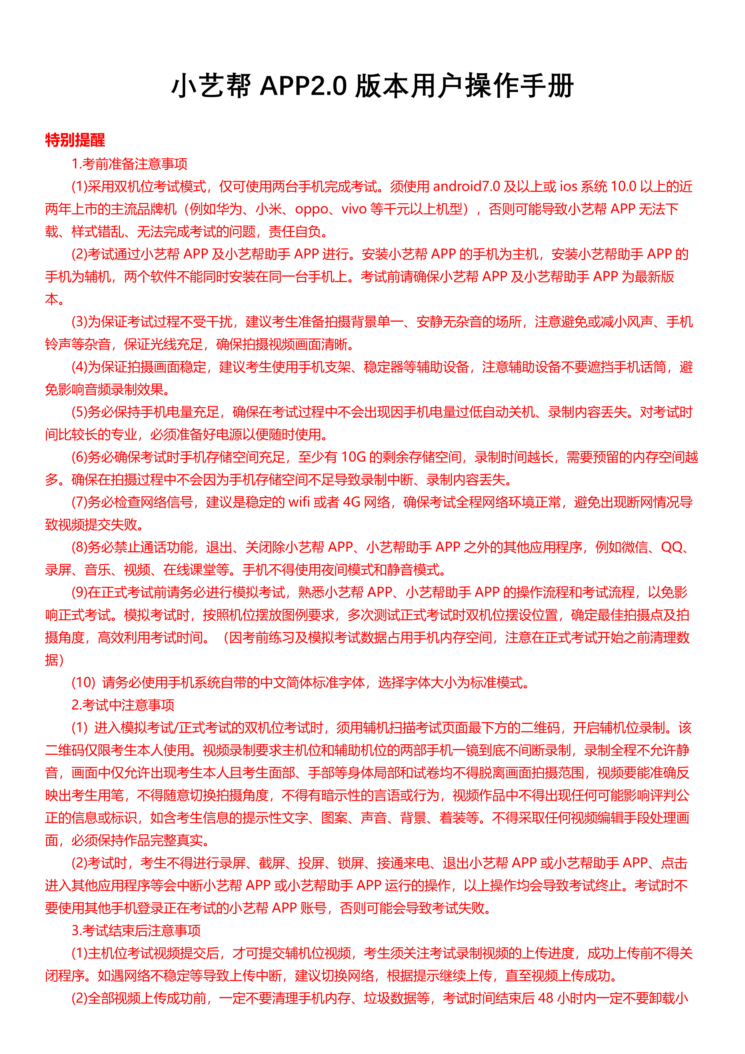 1-210320141131_1.png