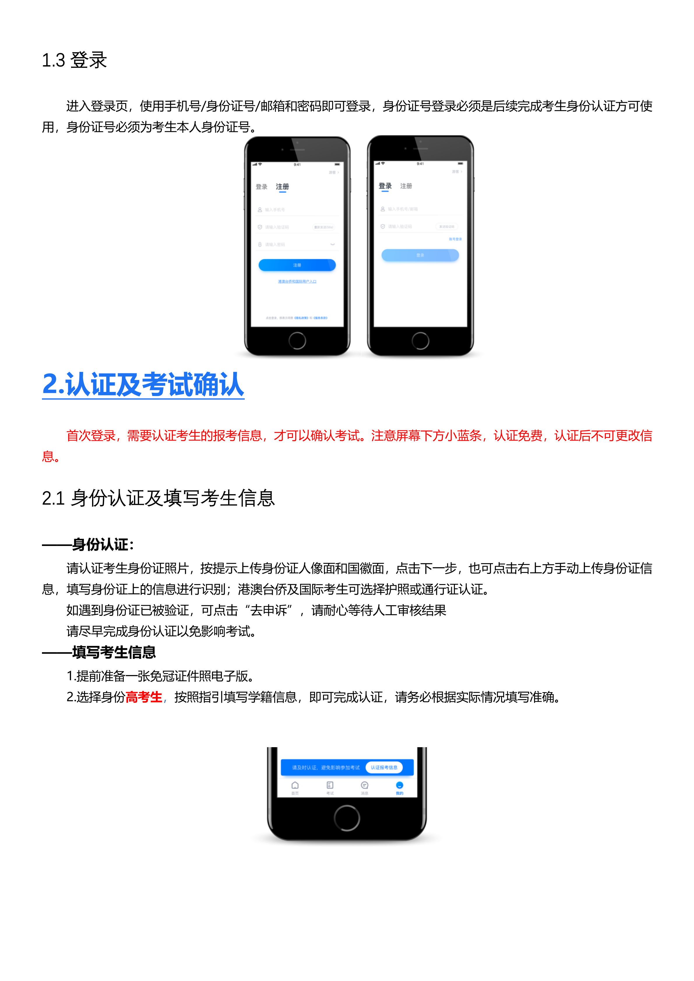 1-210320141131_3.png