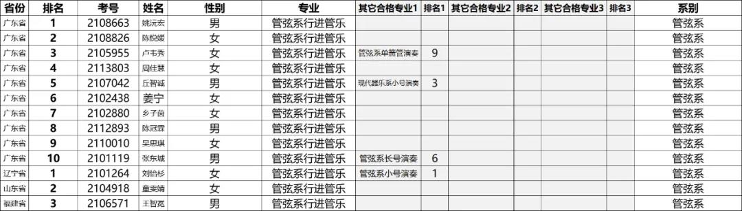 微信图片_20210423133518.jpg