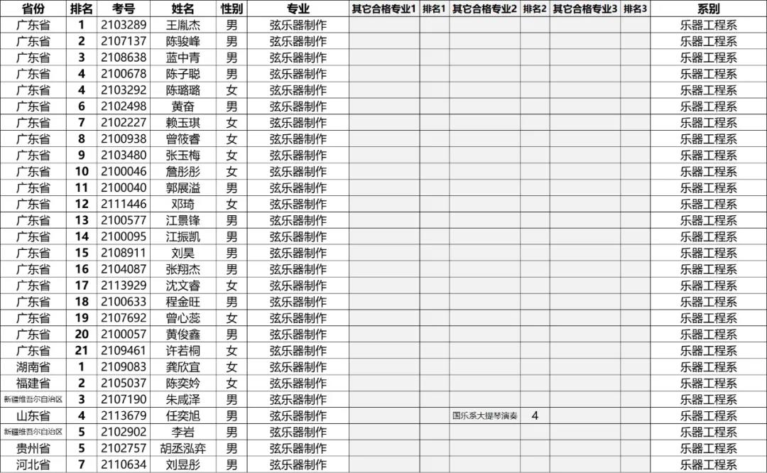 微信图片_20210423133606.jpg