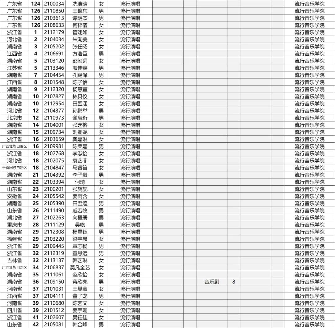 微信图片_20210423133655.jpg