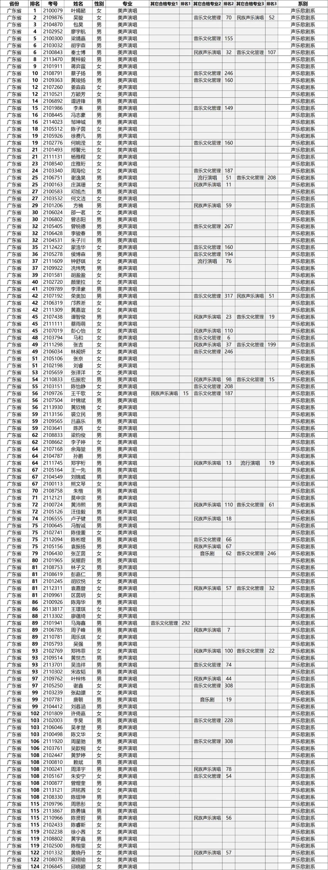 微信图片_20210423133924.jpg