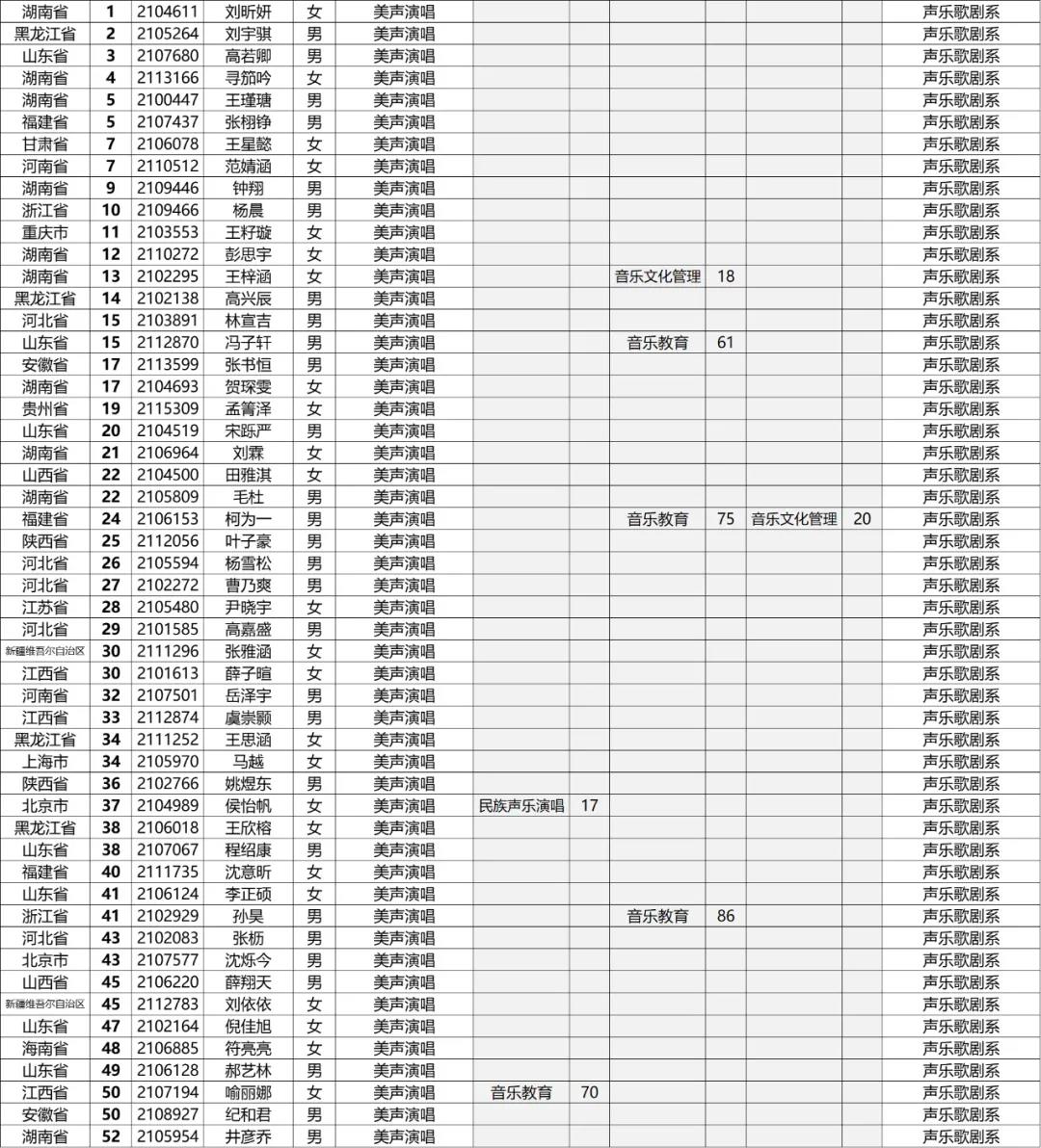 微信图片_20210423133931.jpg