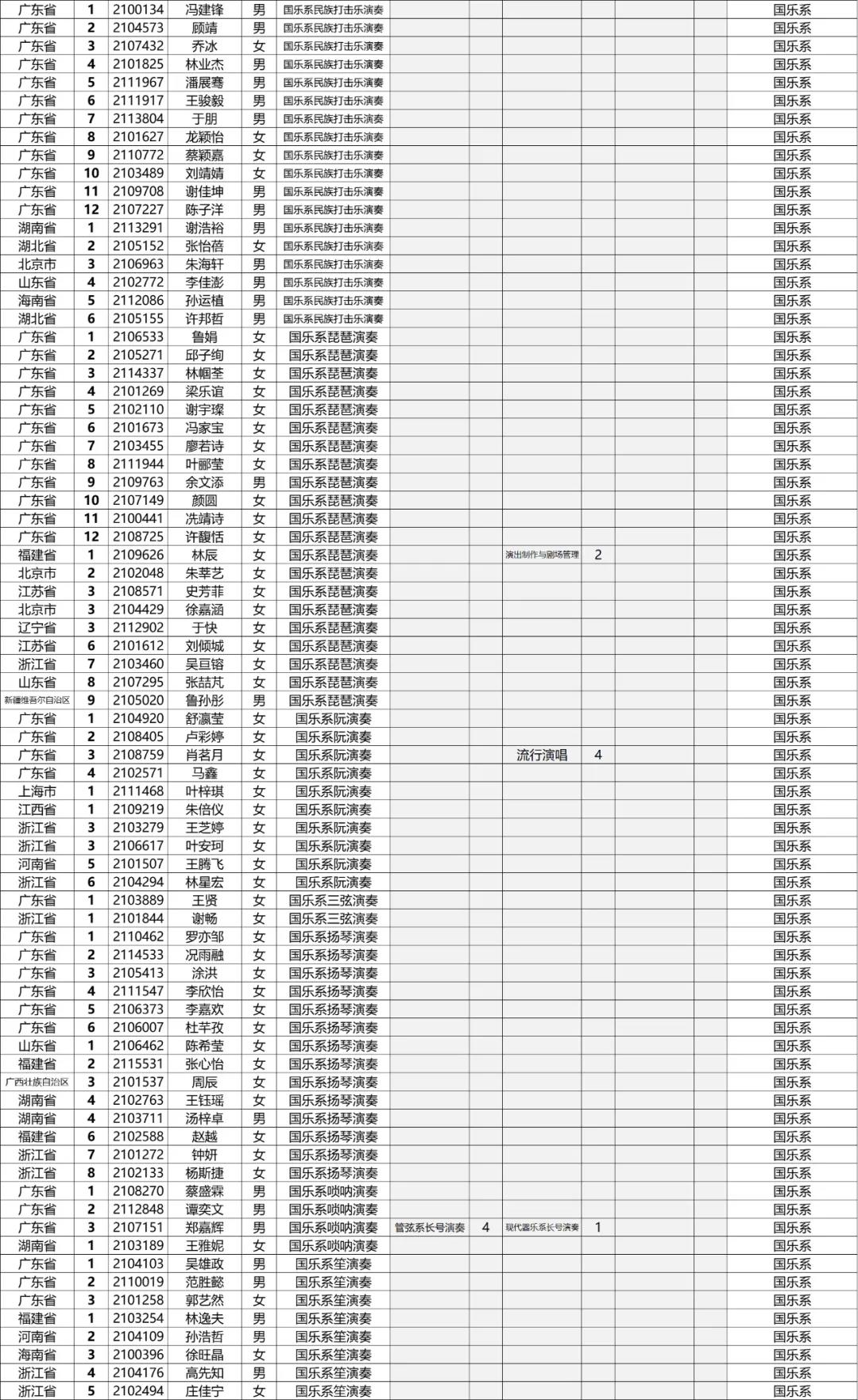 微信图片_20210423134003.jpg