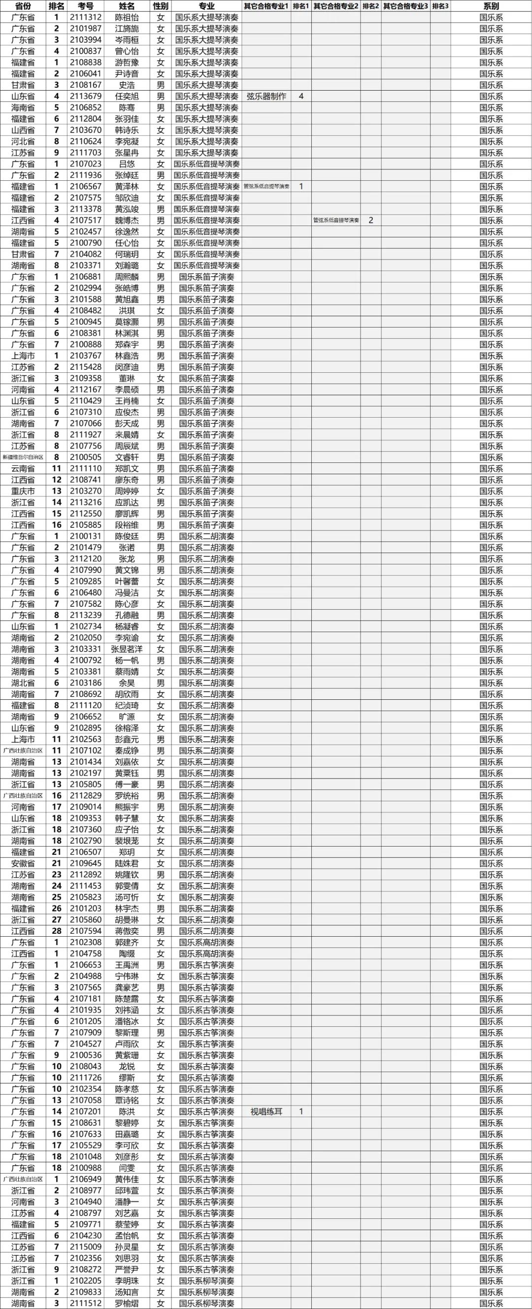 微信图片_20210423133959.jpg