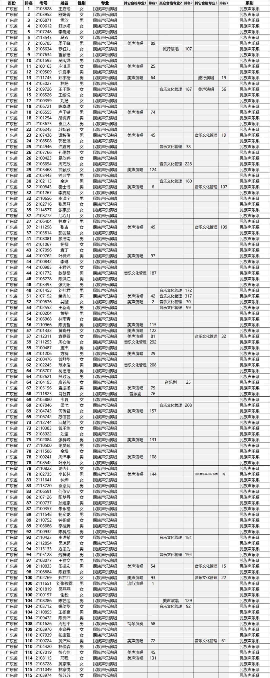 微信图片_20210423134030.jpg