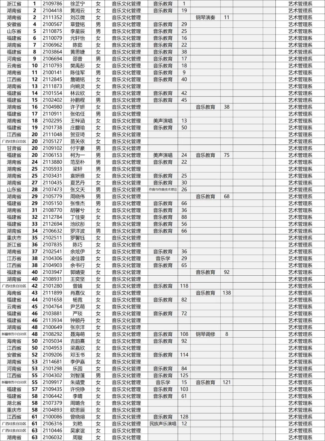 微信图片_20210423134109.jpg