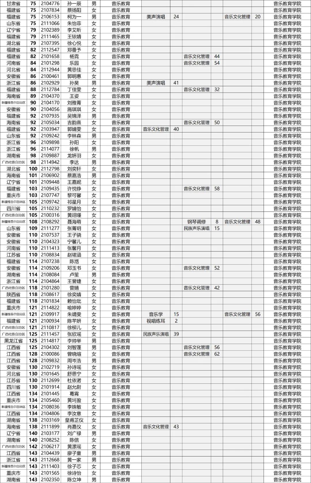 微信图片_20210423134203.jpg