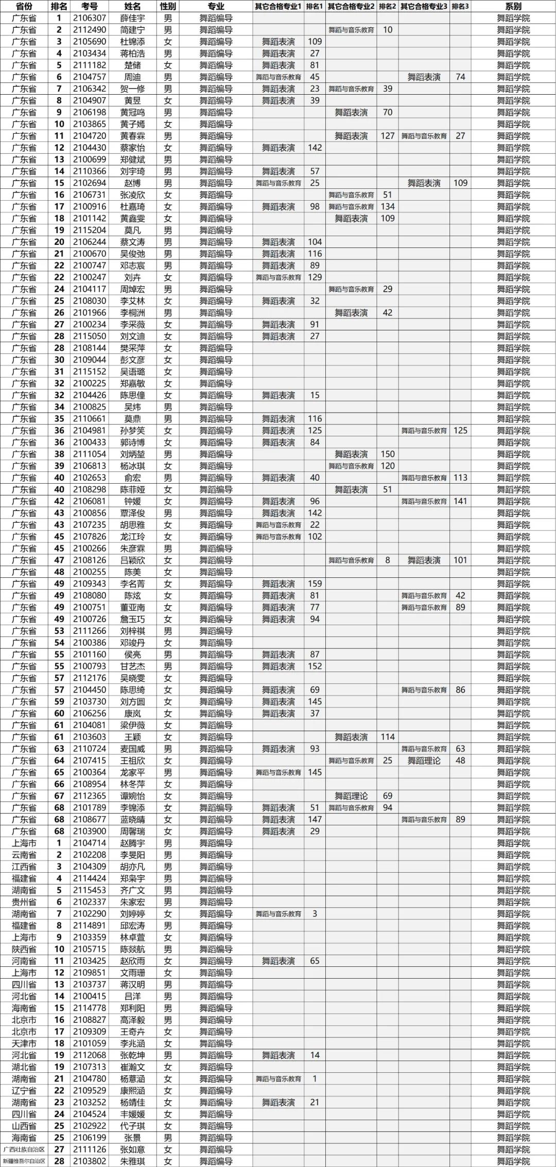 微信图片_20210423134243.jpg