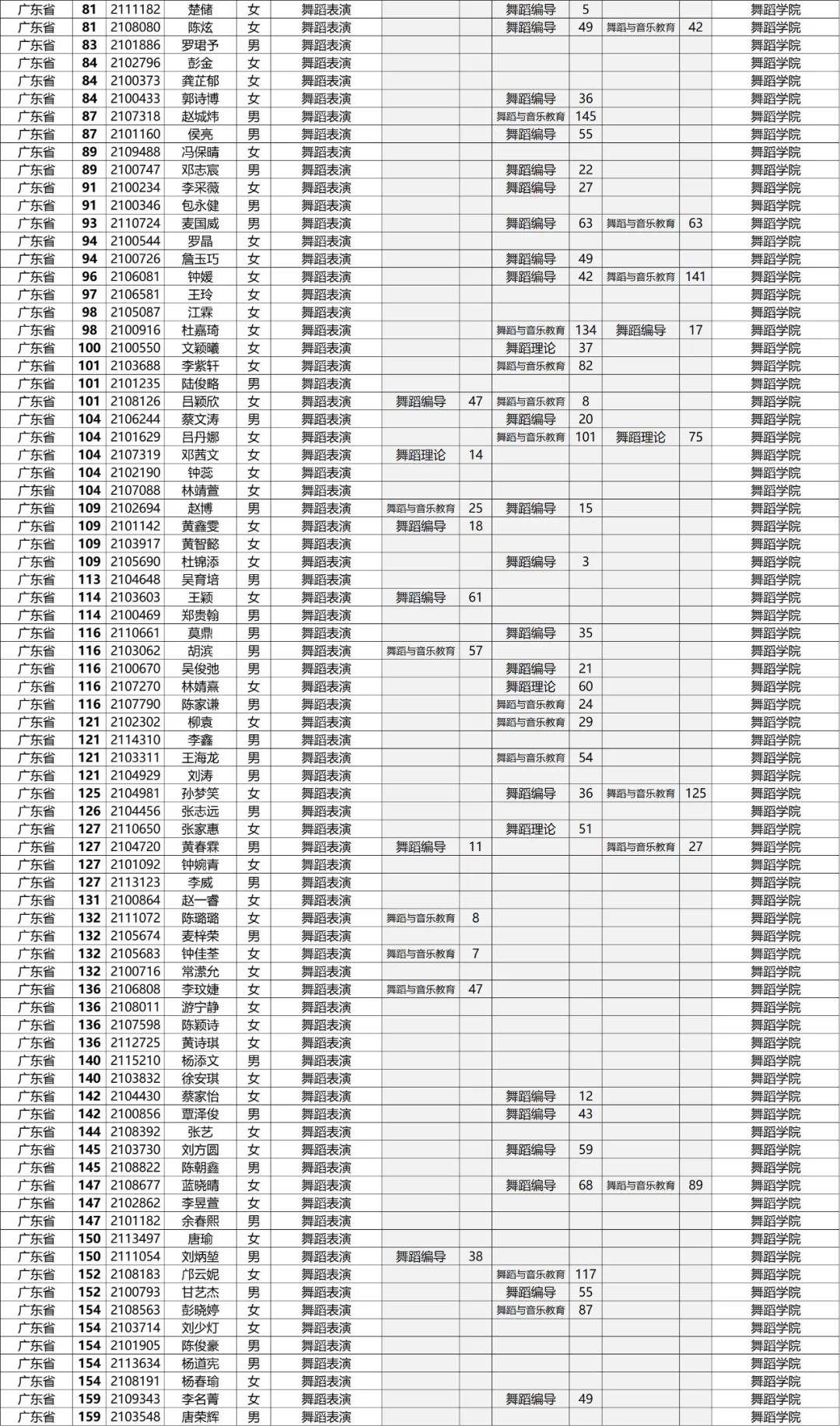 微信图片_20210423134306.jpg