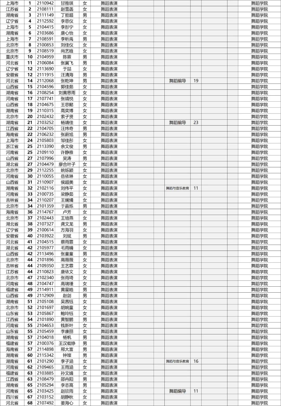 微信图片_20210423134359.jpg