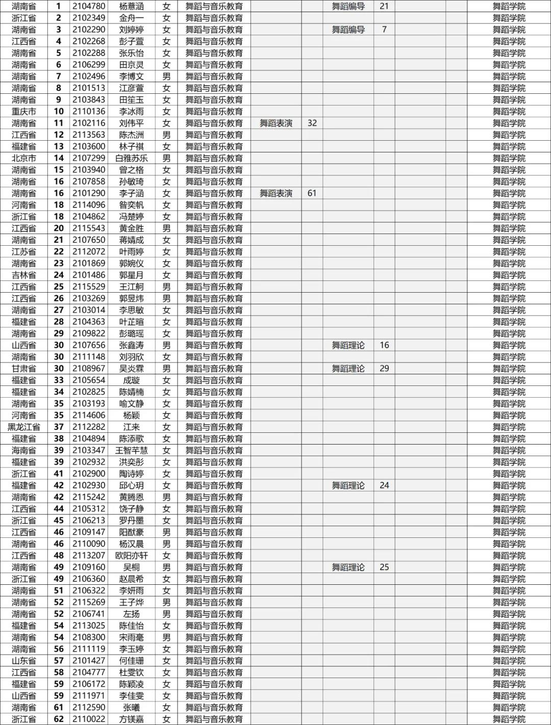 微信图片_20210423134457.jpg