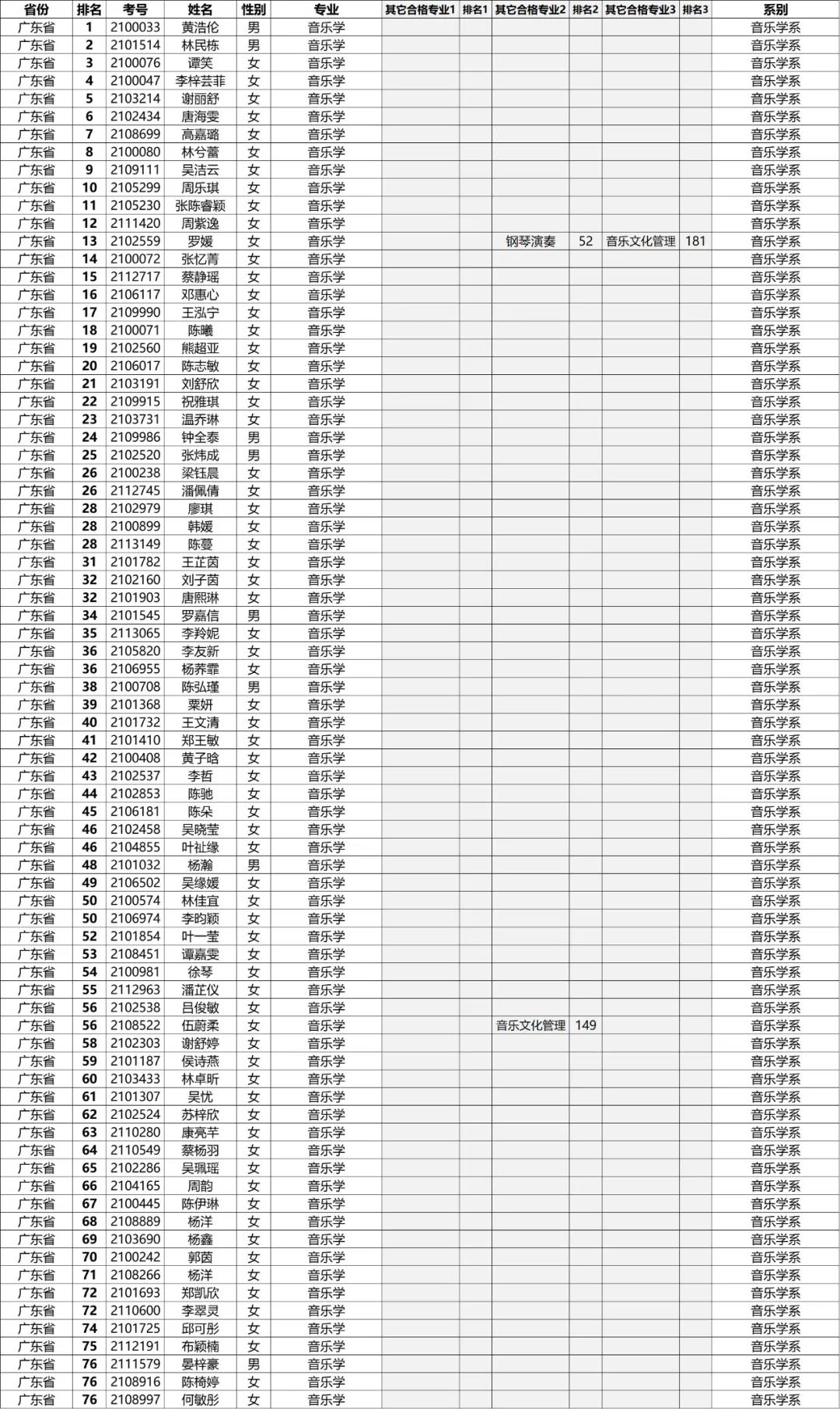 微信图片_20210423134523.jpg