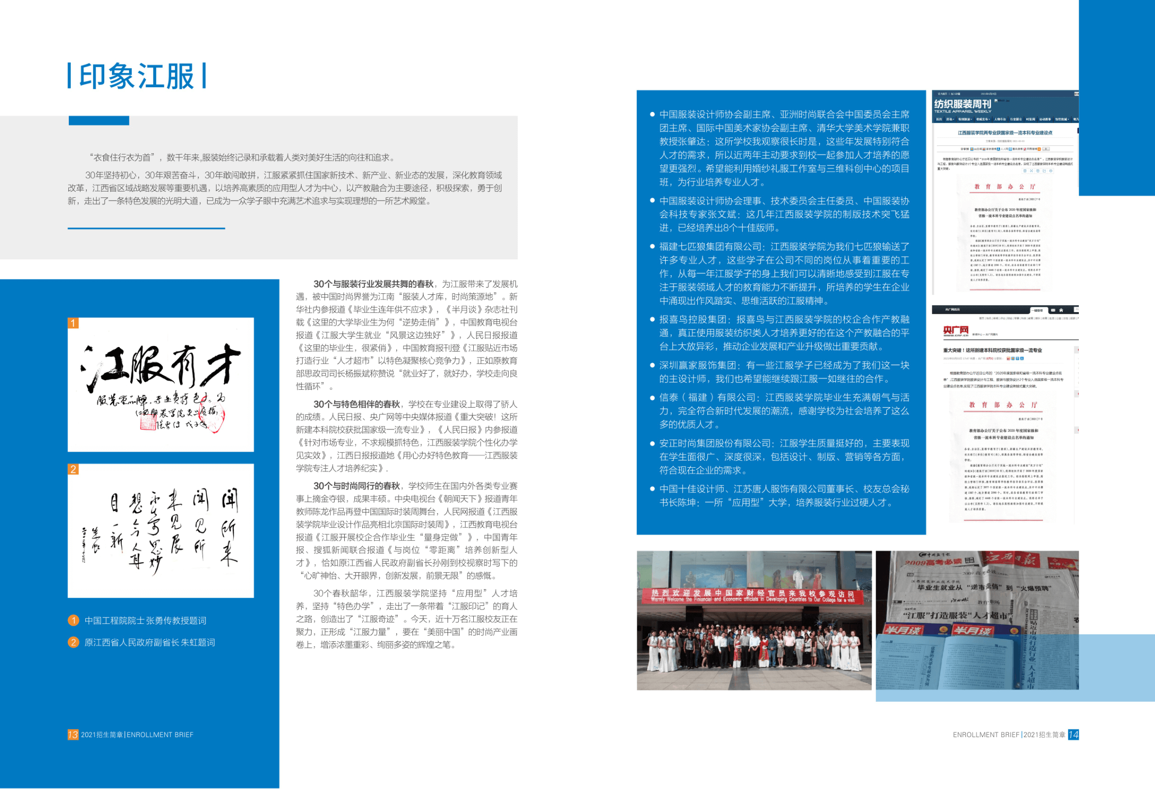 27E1F34A2AEC65CFB088BBC08C5_F775CF74_1C992D8_8.png