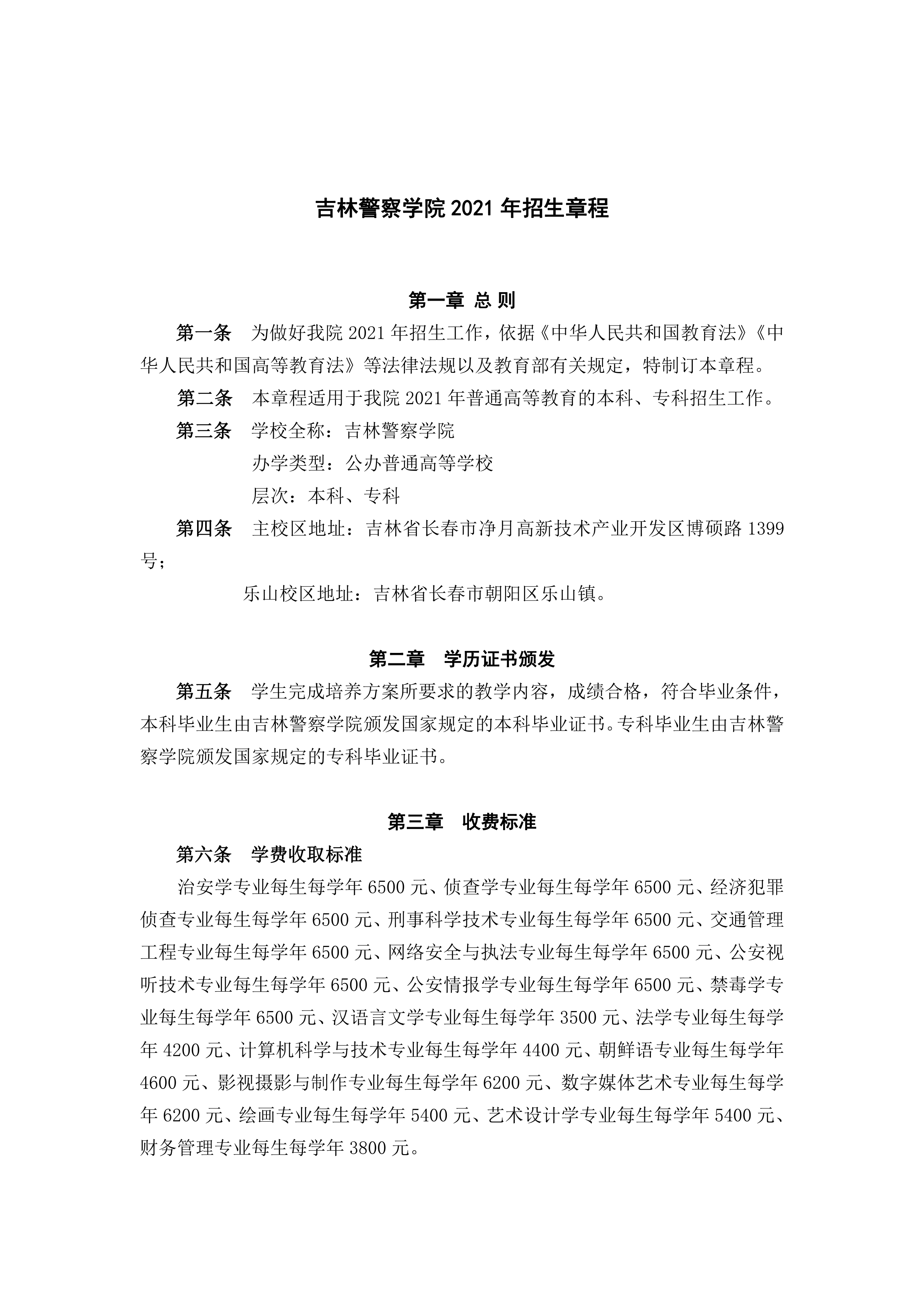 0883012f626916fc9fe982a412f90cac_1.png
