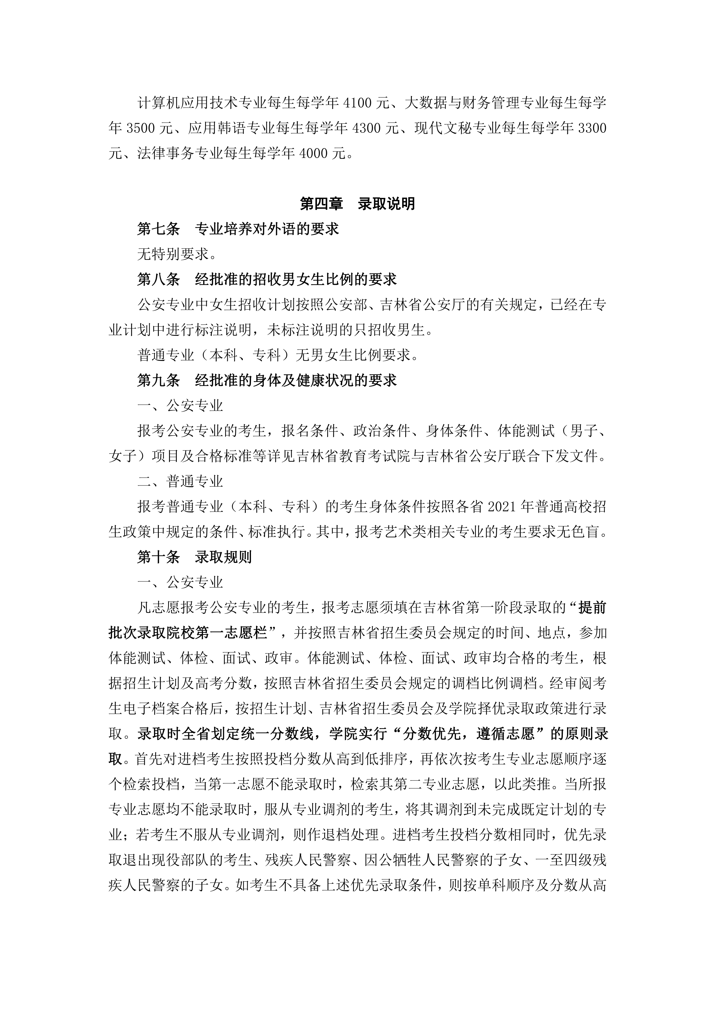 0883012f626916fc9fe982a412f90cac_2.png