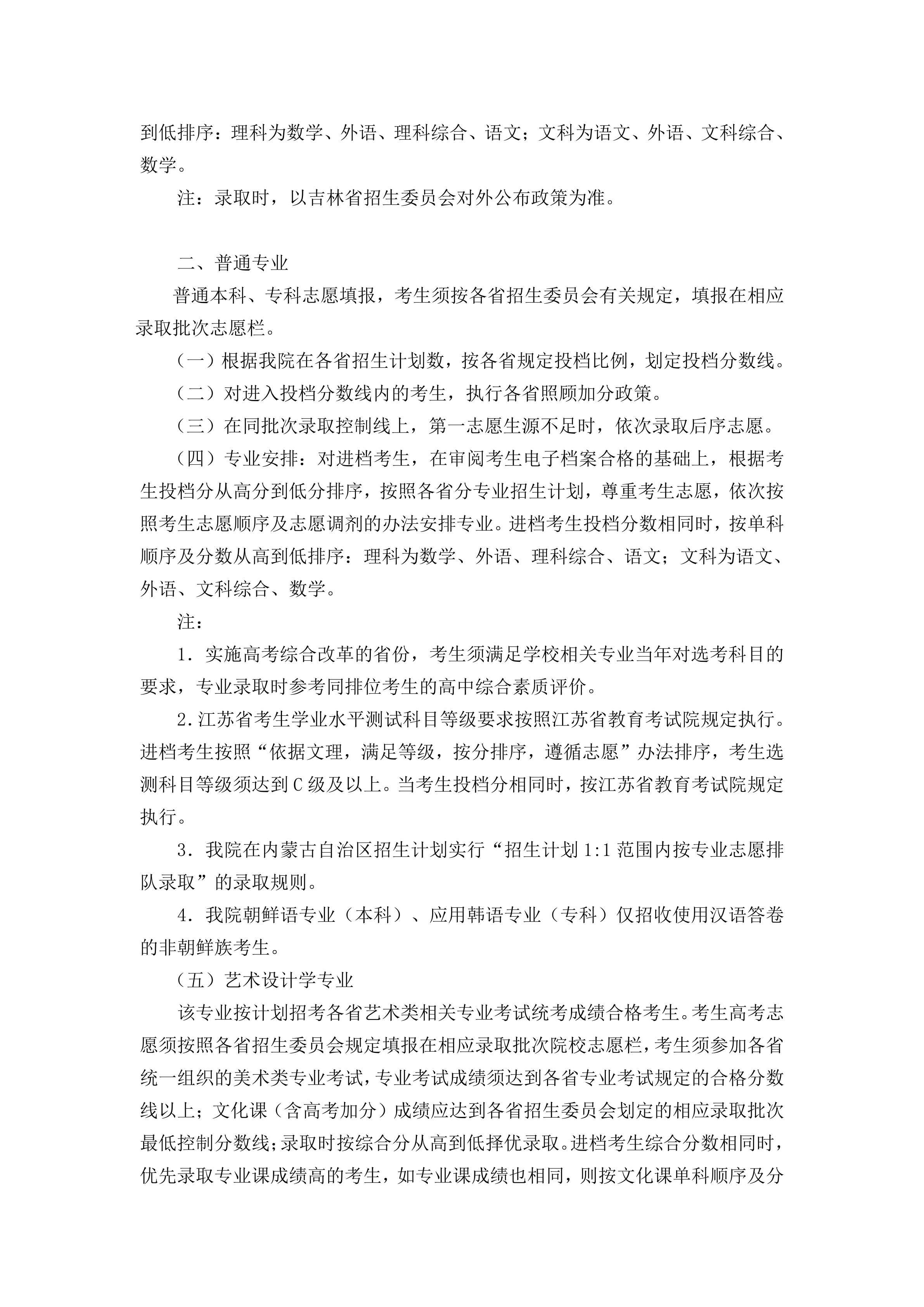 0883012f626916fc9fe982a412f90cac_3.png