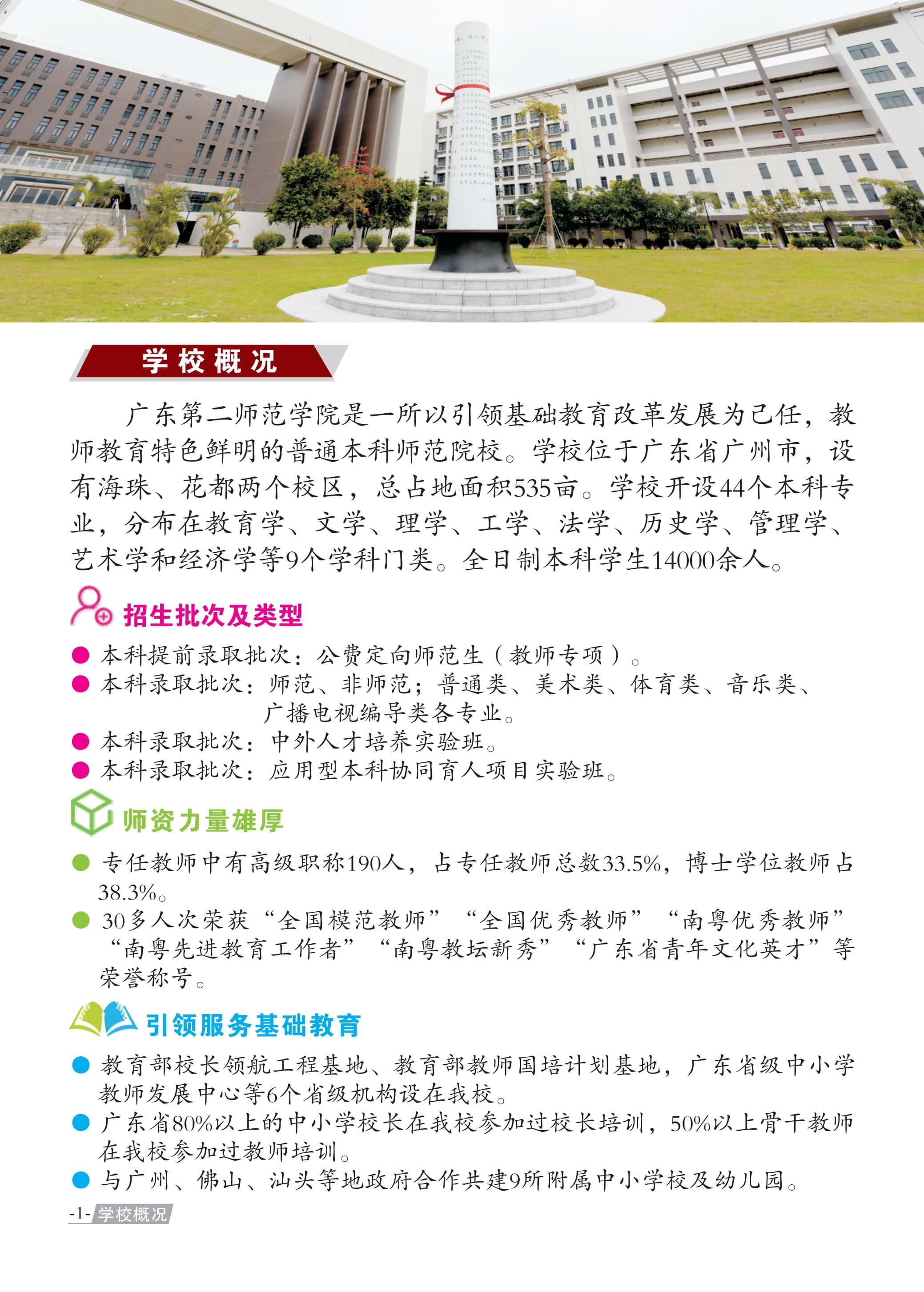 ba16ad4a-4d6a-4681-b35c-49627db85256_2.jpg
