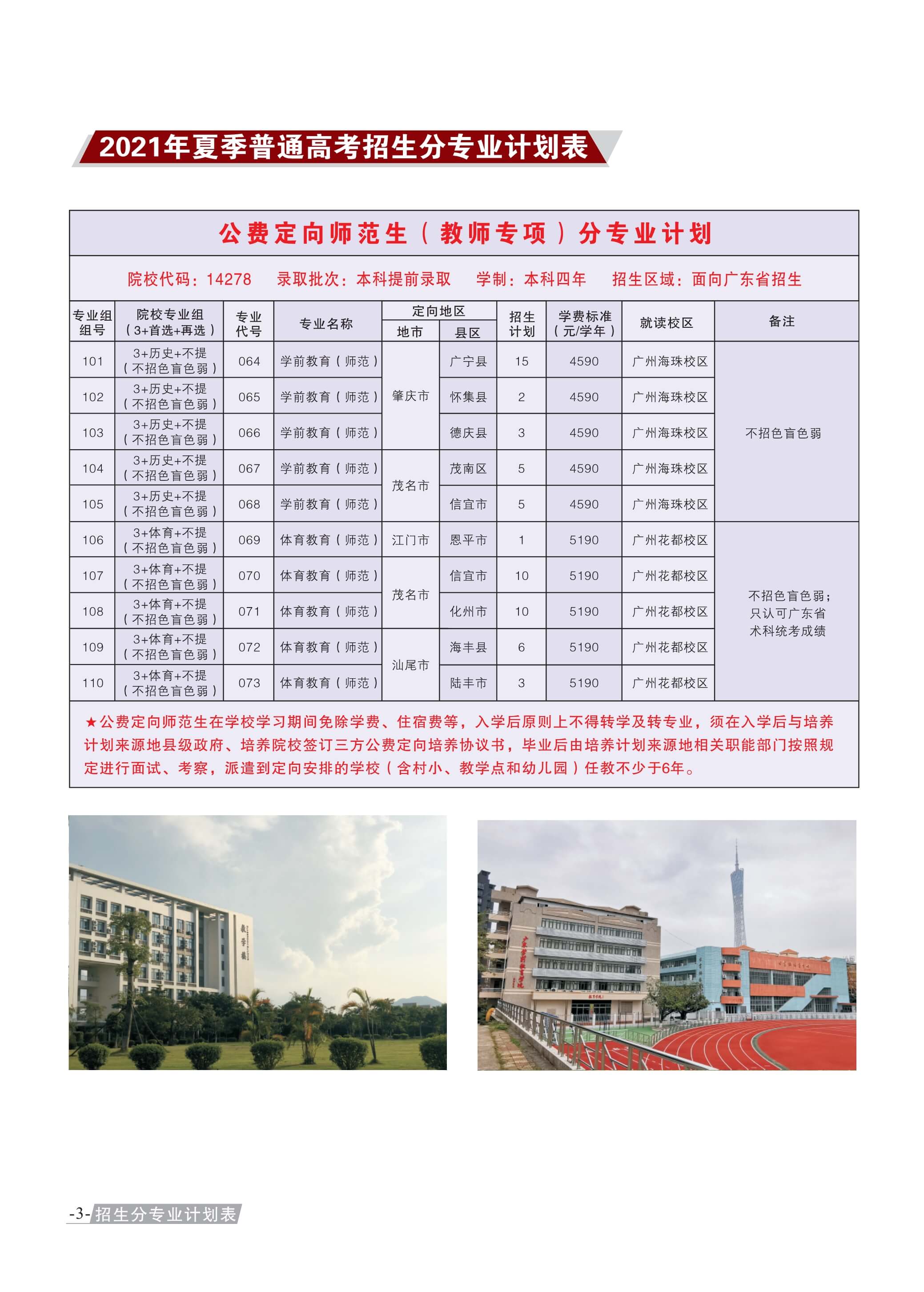 ba16ad4a-4d6a-4681-b35c-49627db85256_4.jpg