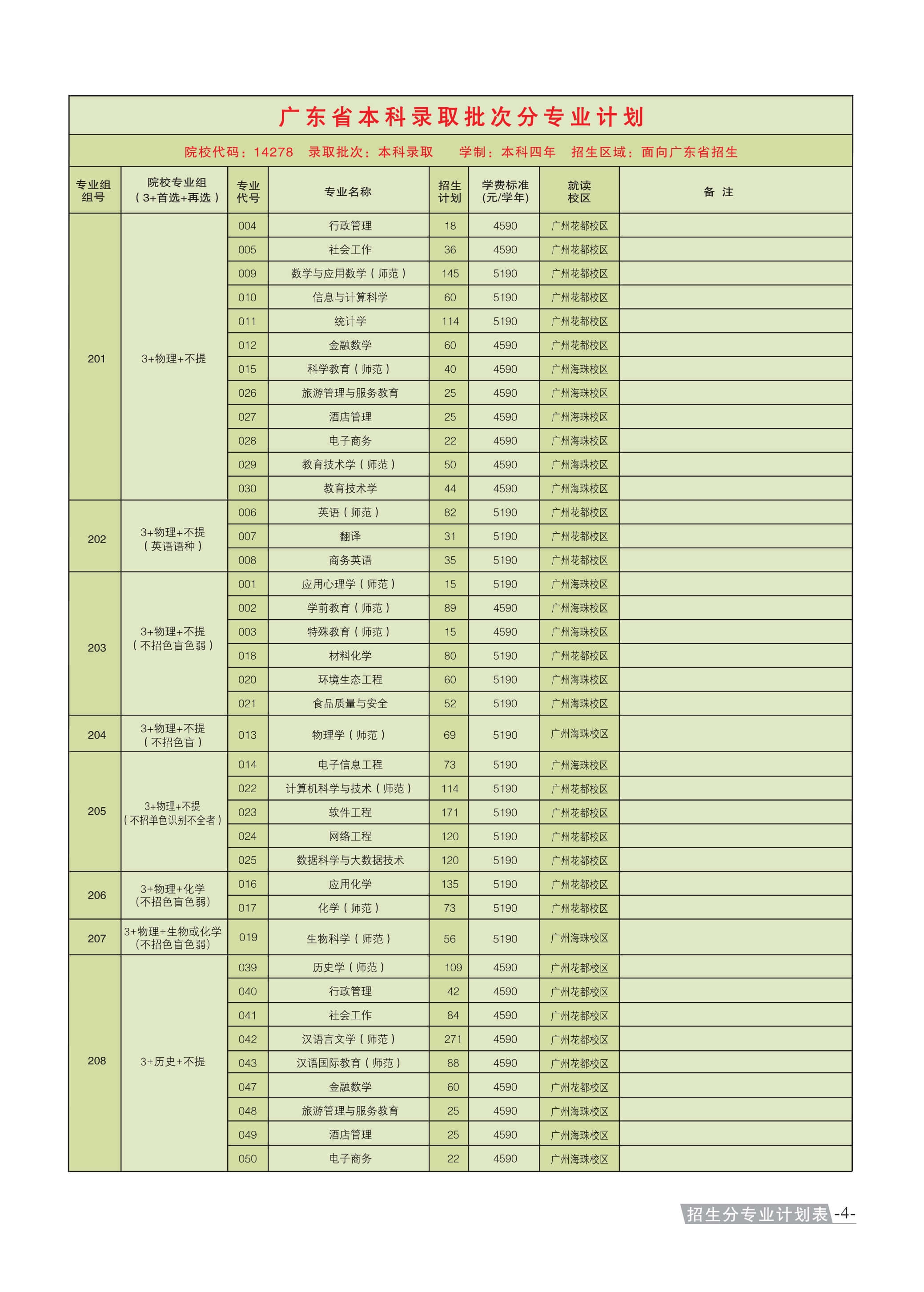 ba16ad4a-4d6a-4681-b35c-49627db85256_5.jpg