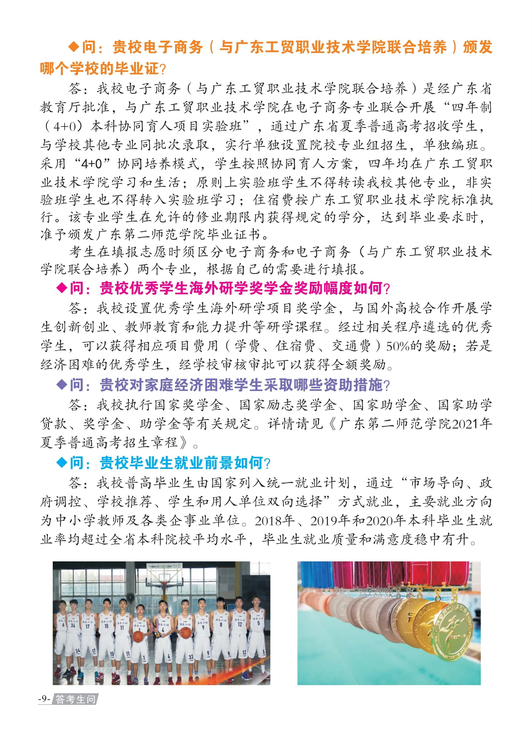 ba16ad4a-4d6a-4681-b35c-49627db85256_10.jpg