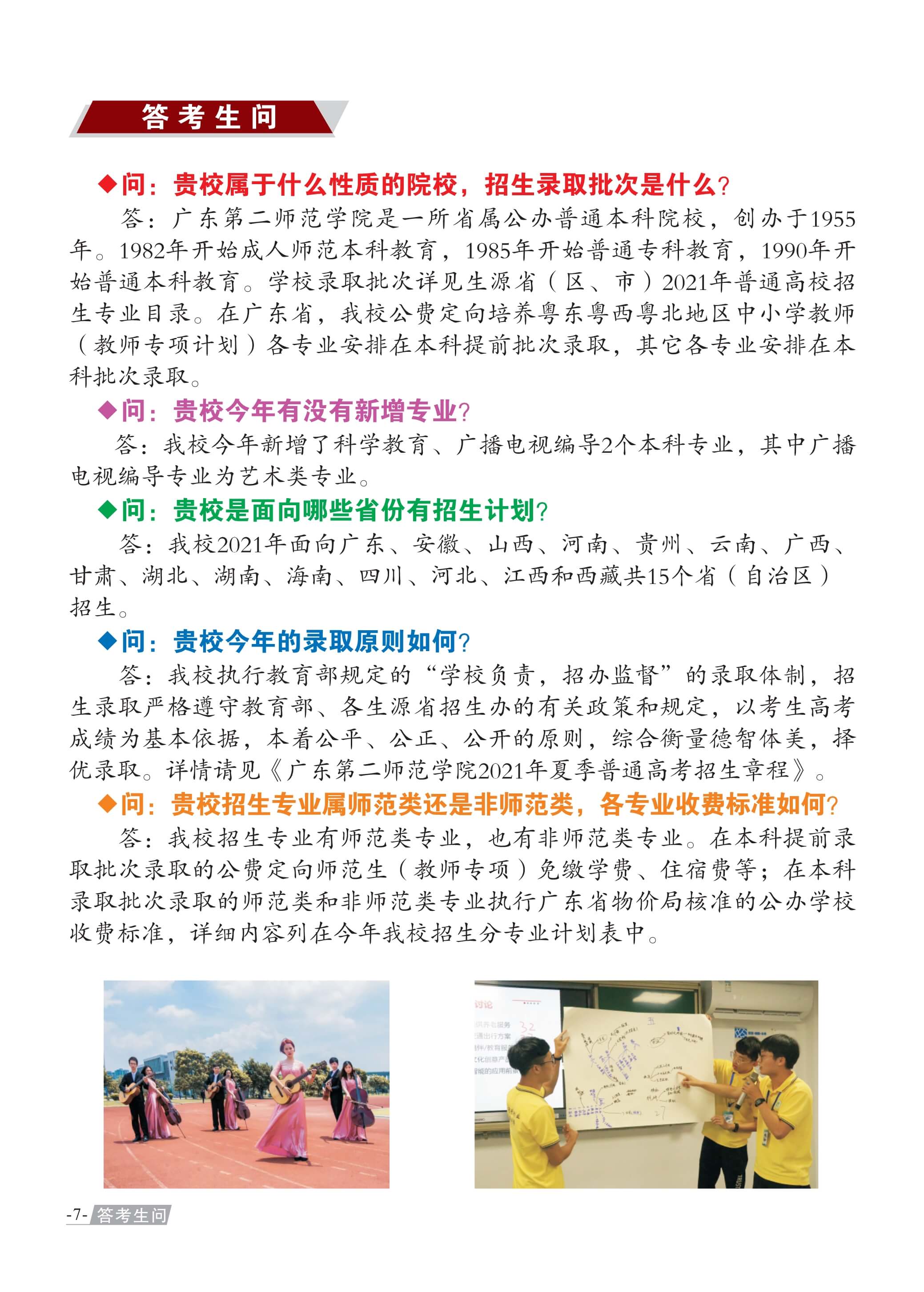 ba16ad4a-4d6a-4681-b35c-49627db85256_8.jpg
