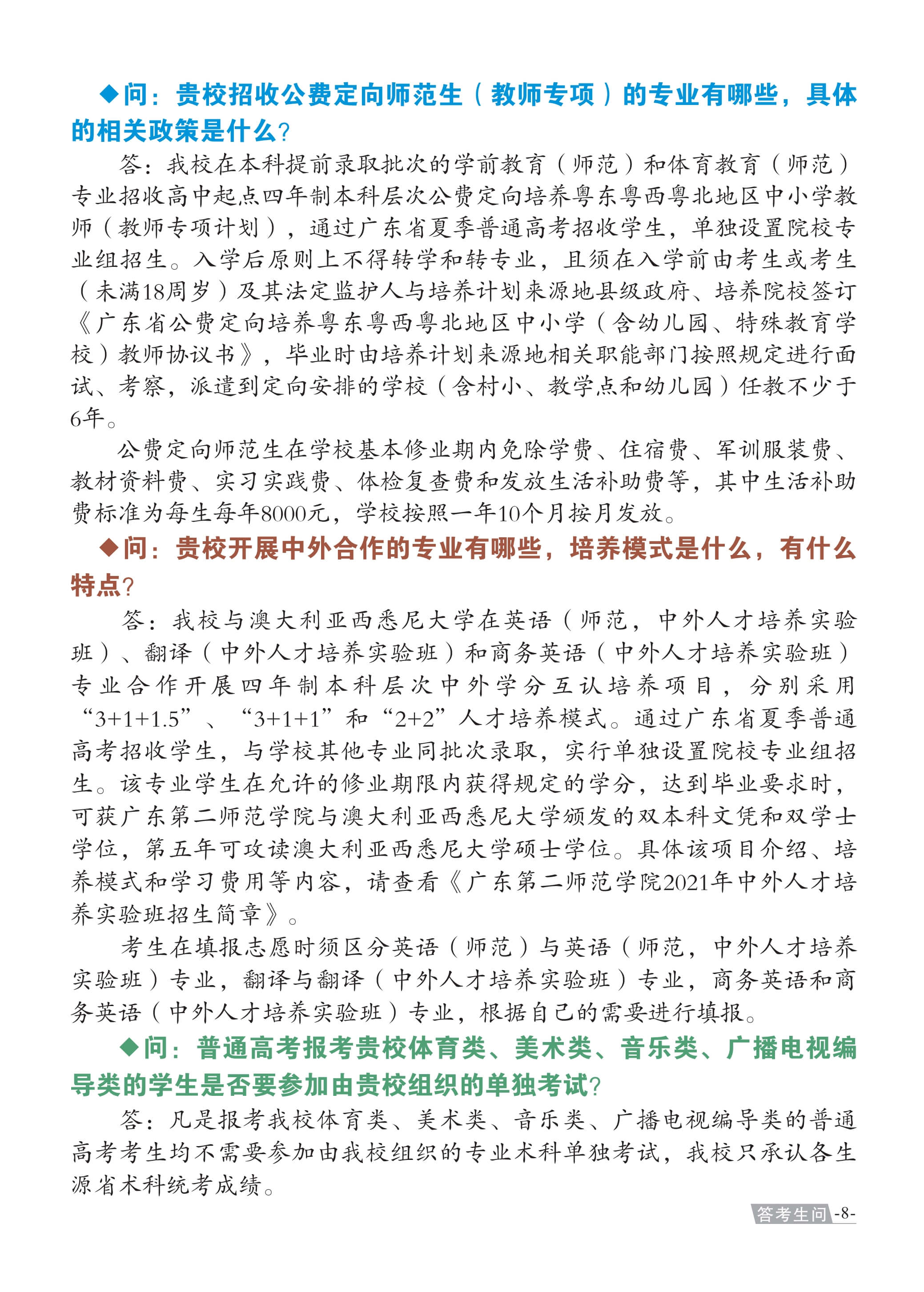ba16ad4a-4d6a-4681-b35c-49627db85256_9.jpg