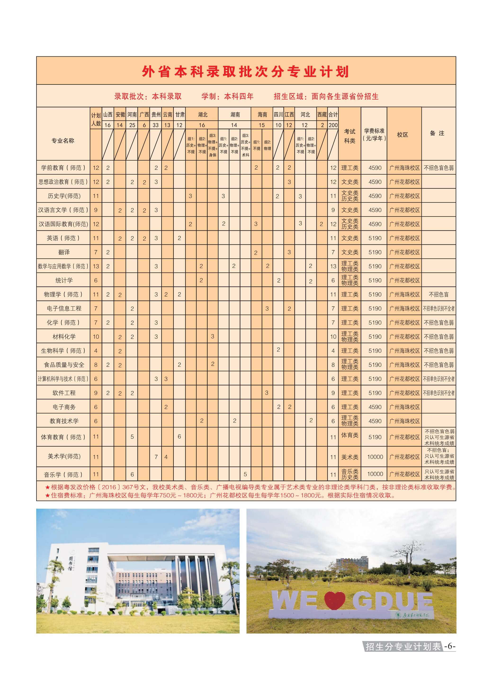 ba16ad4a-4d6a-4681-b35c-49627db85256_7.jpg