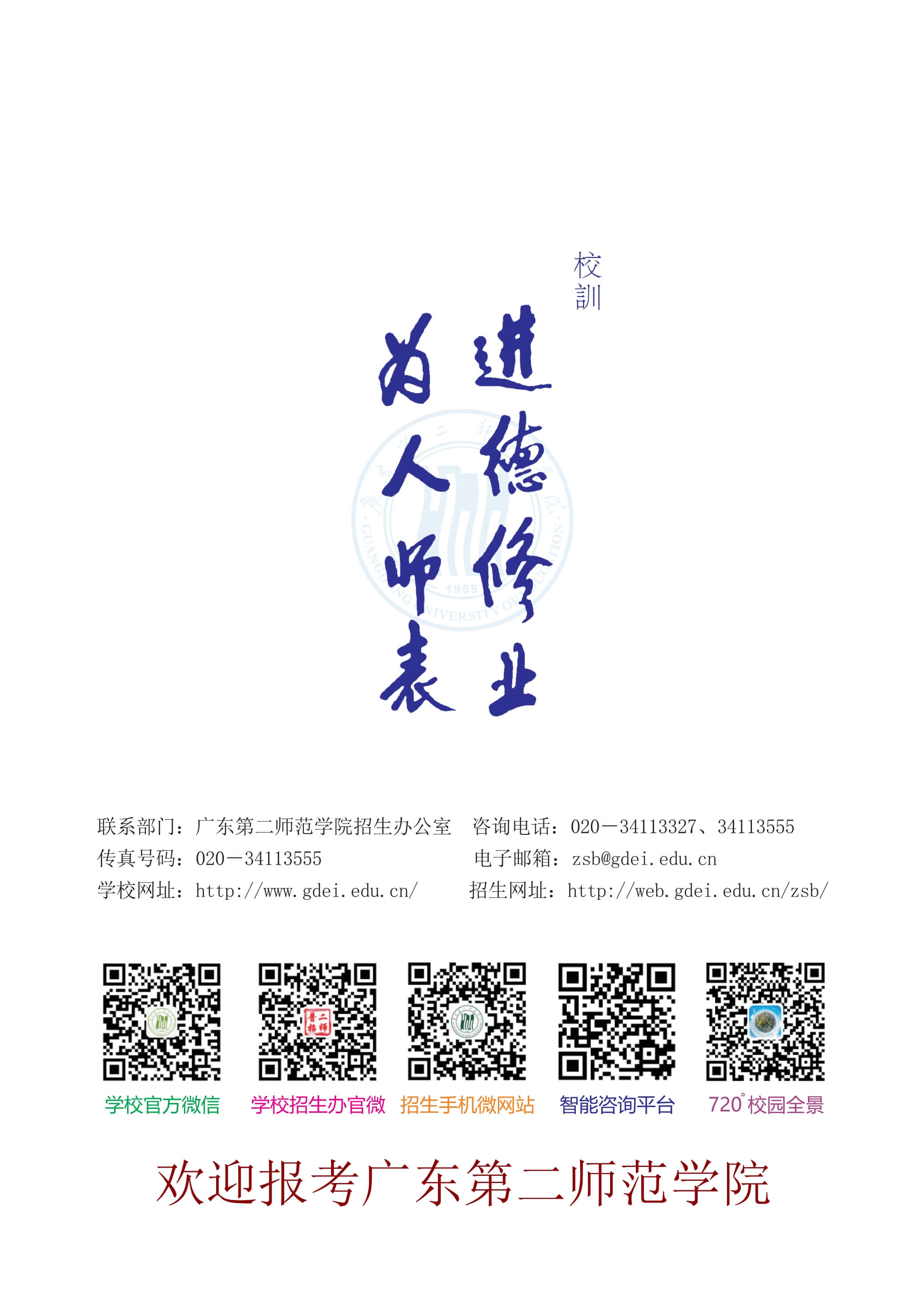 ba16ad4a-4d6a-4681-b35c-49627db85256_16.jpg
