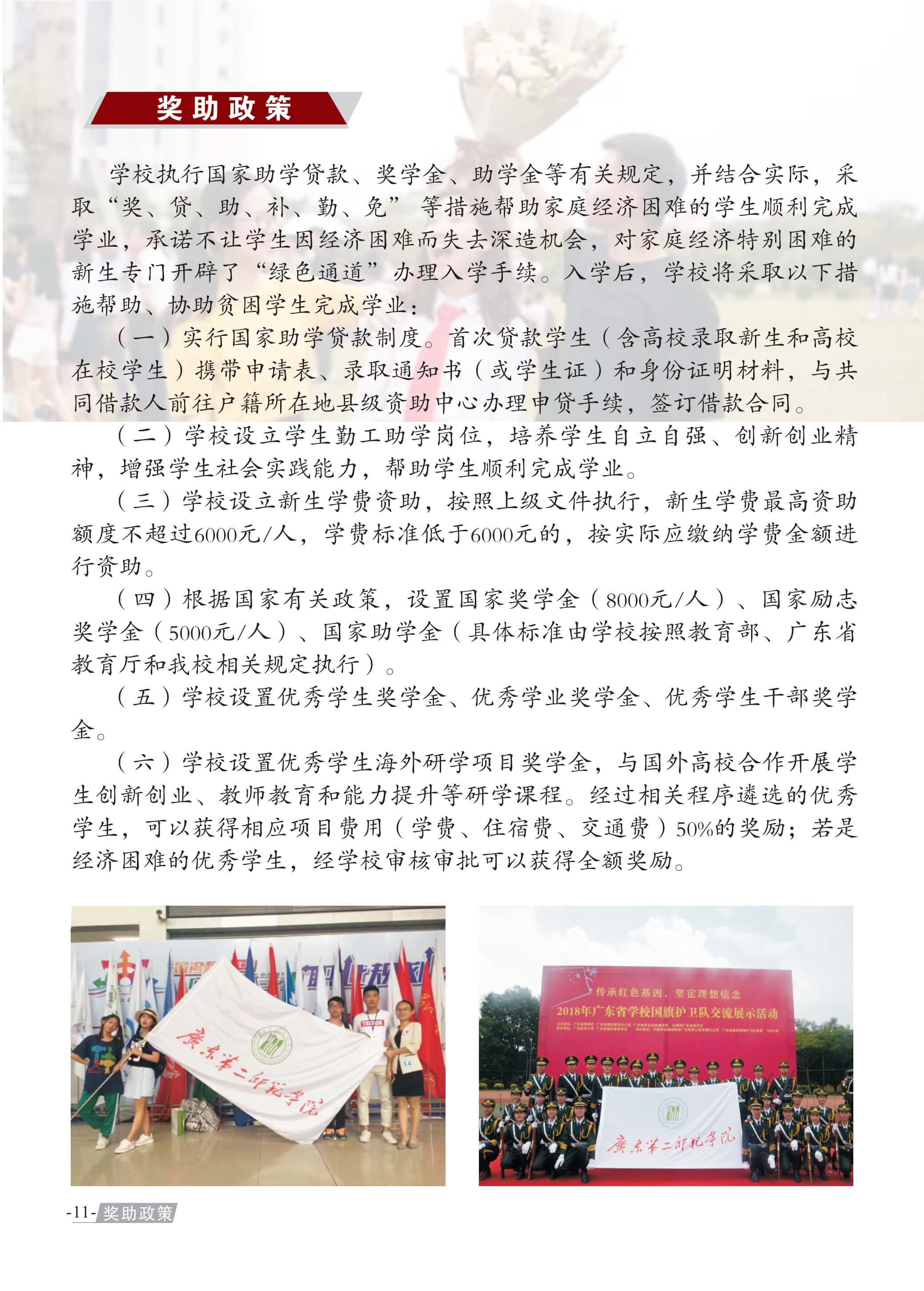 ba16ad4a-4d6a-4681-b35c-49627db85256_12.jpg