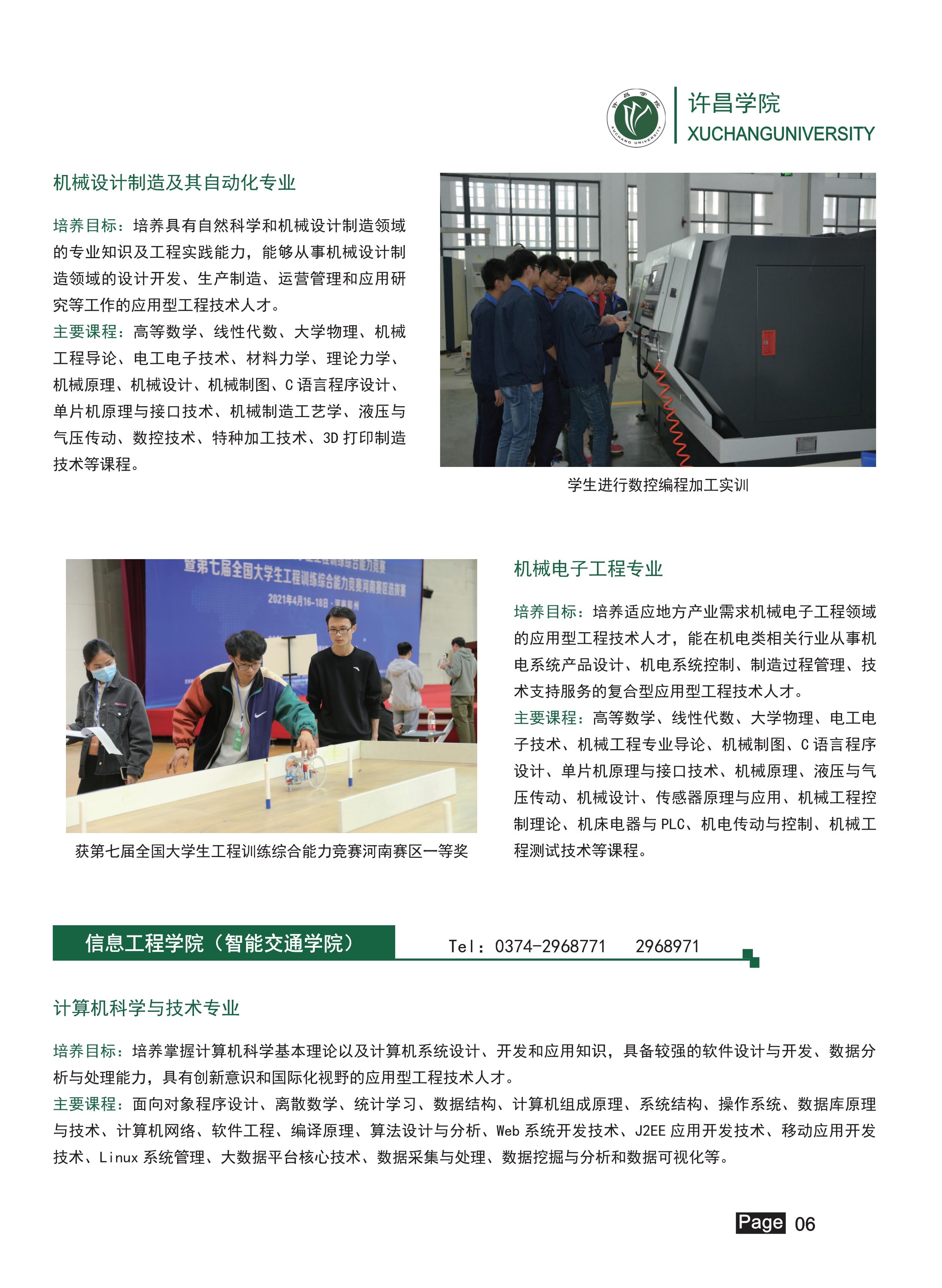 4_7 (NXPowerLite 副本).jpg