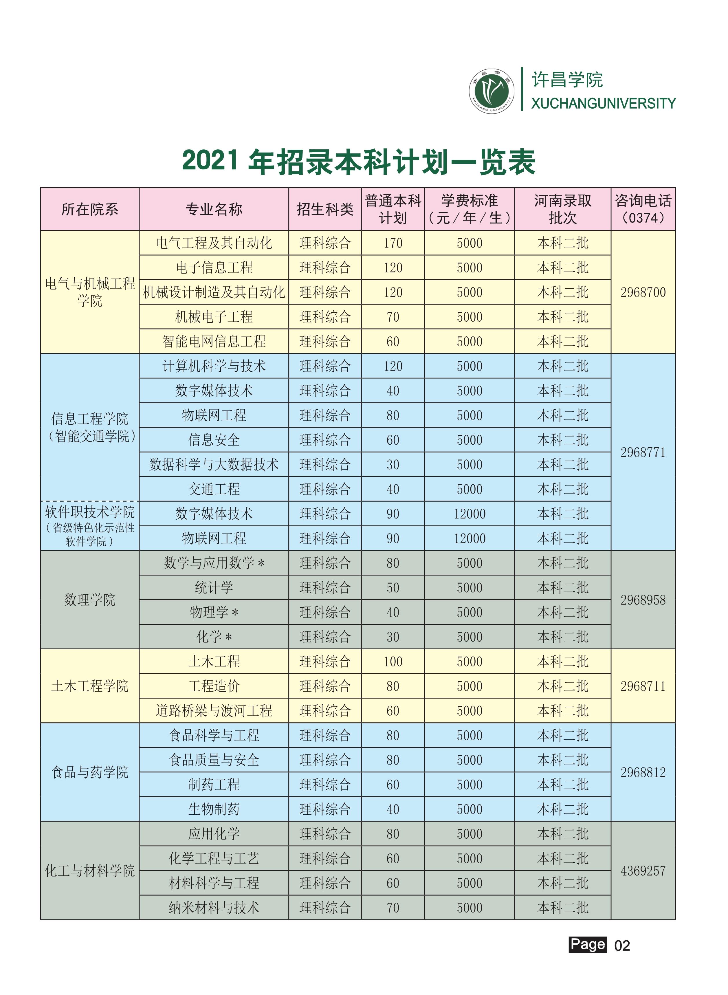 4_3 (NXPowerLite 副本).jpg