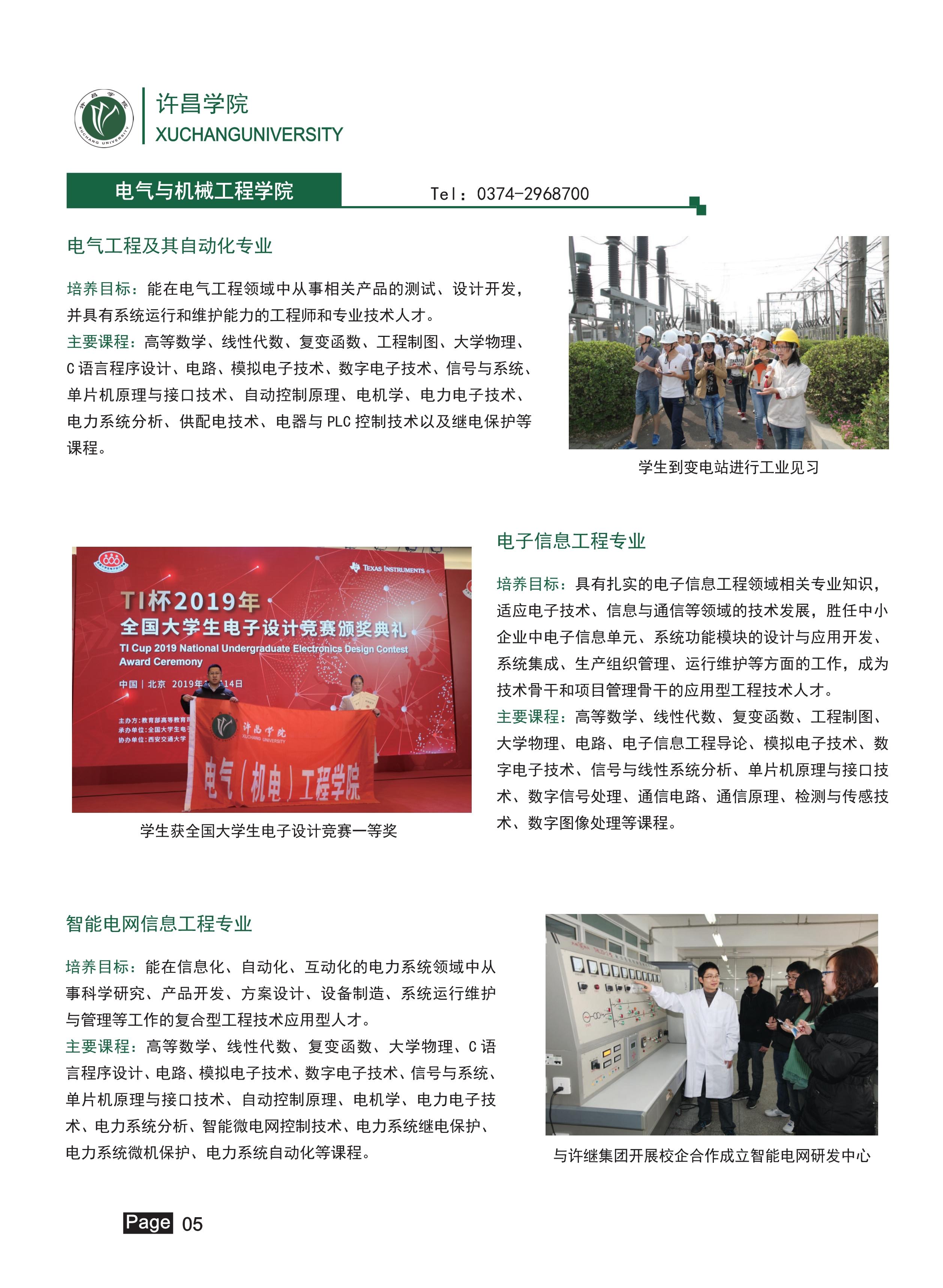 4_6 (NXPowerLite 副本).jpg