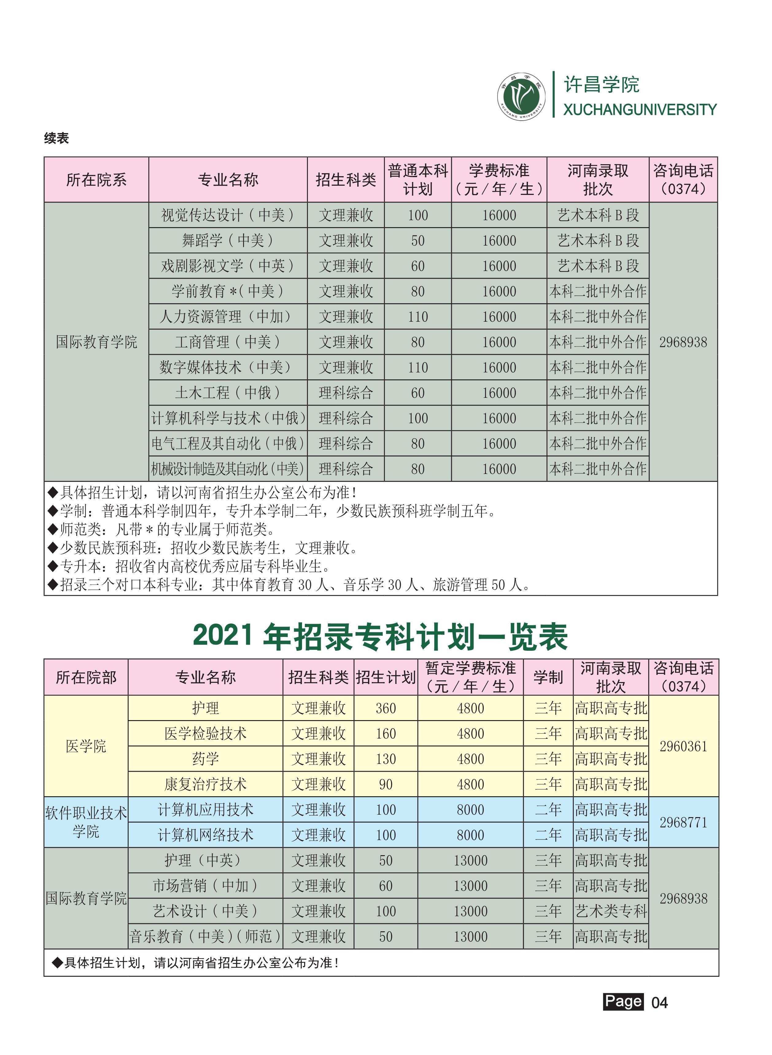 4_5 (NXPowerLite 副本).jpg