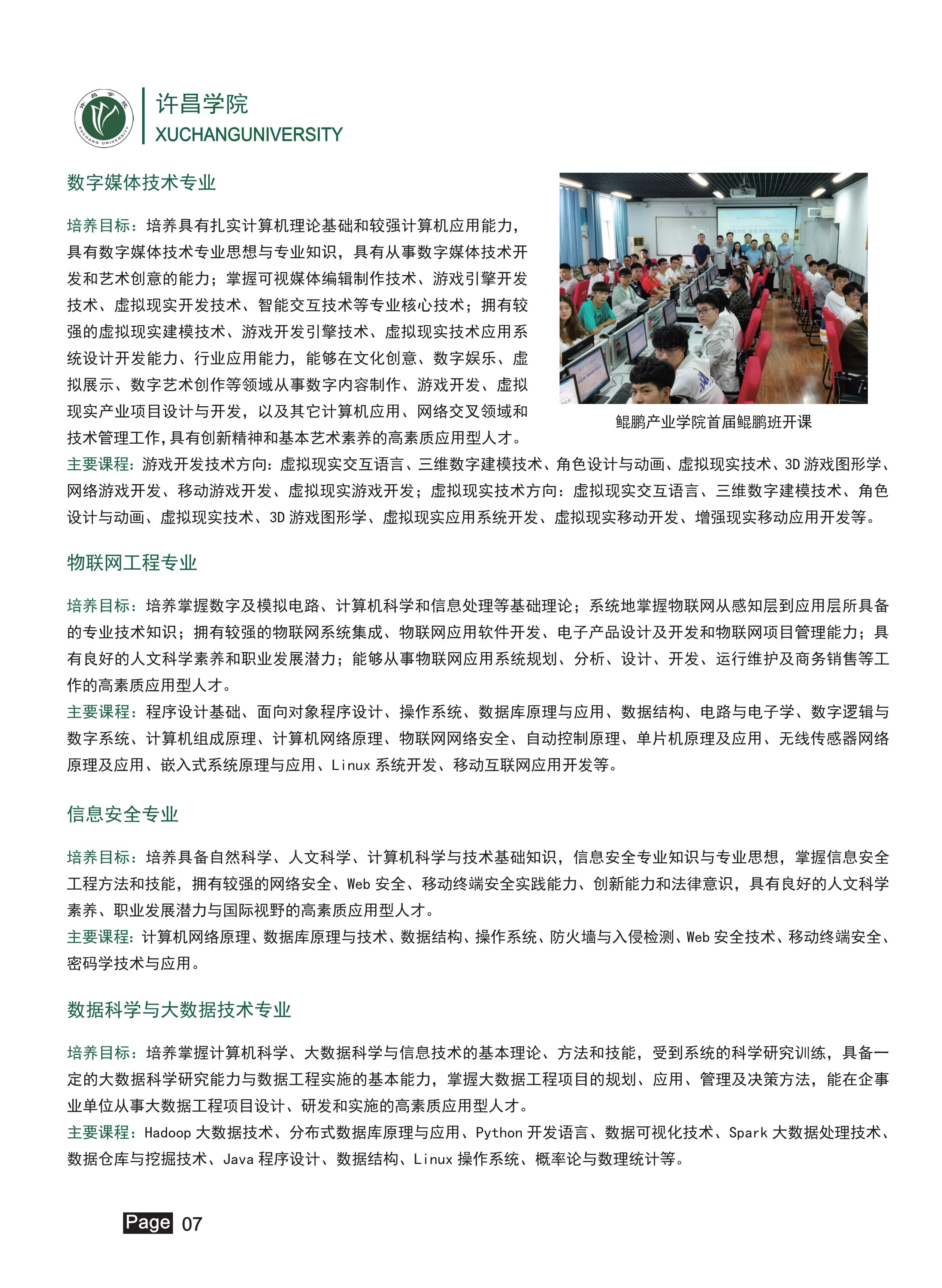 4_8 (NXPowerLite 副本).jpg
