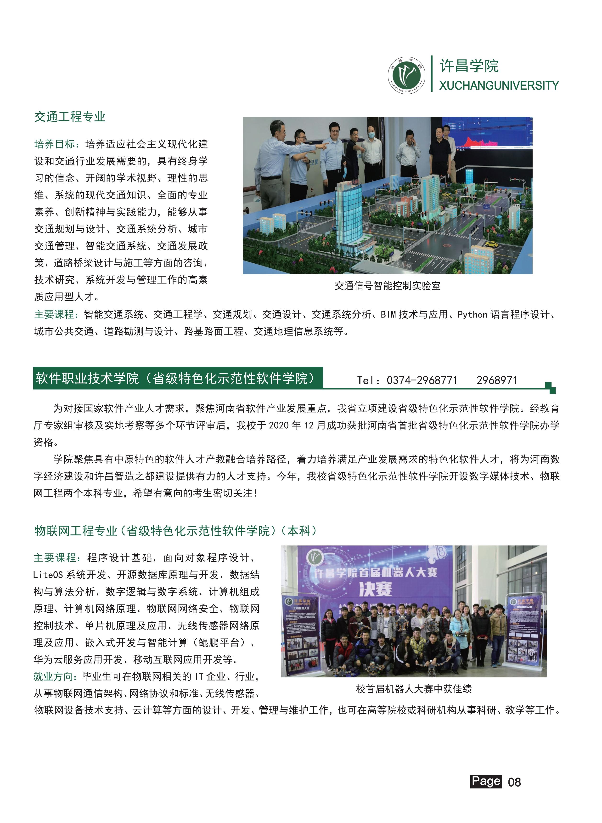 4_9 (NXPowerLite 副本).jpg