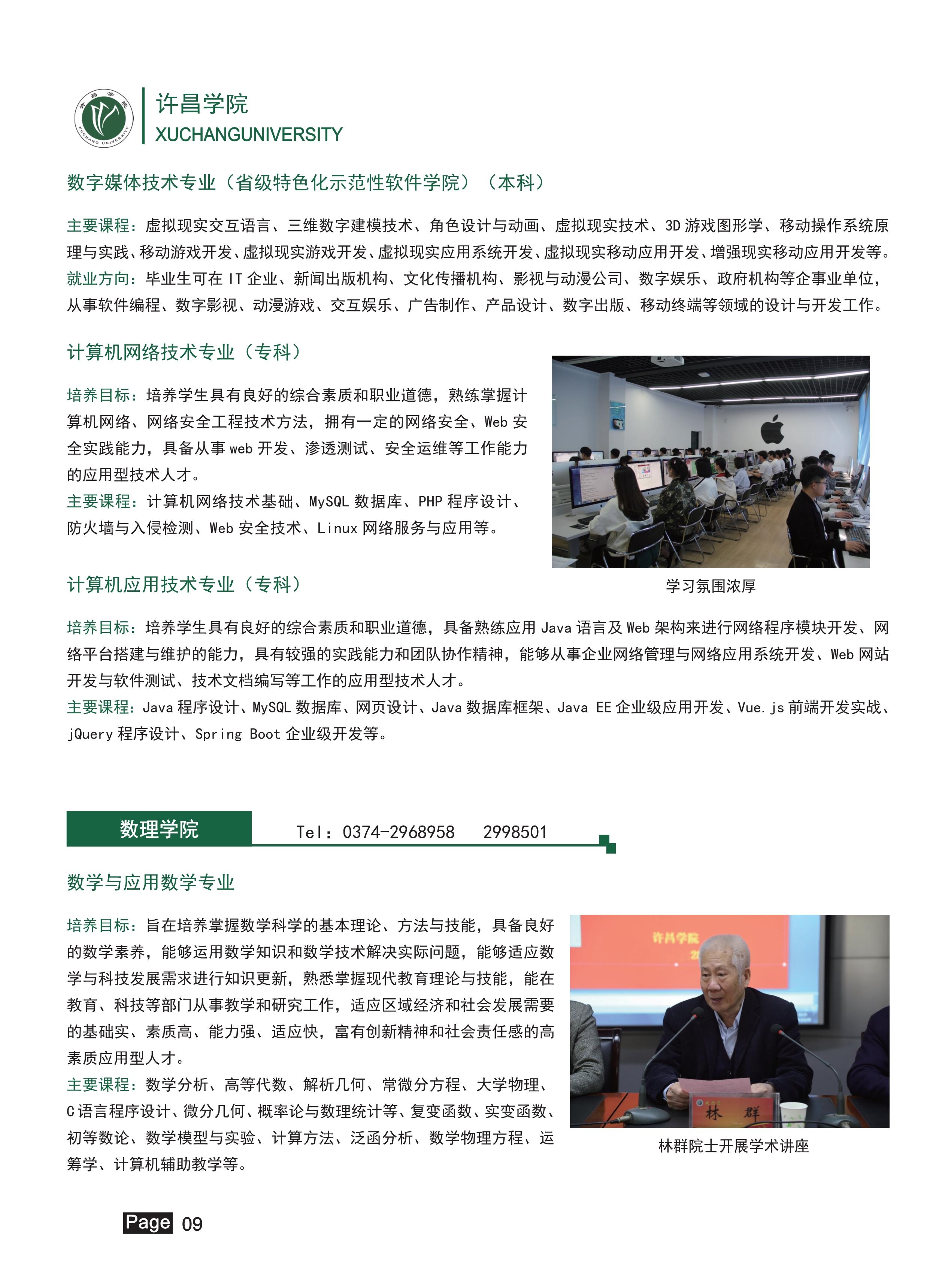 4_10 (NXPowerLite 副本).jpg