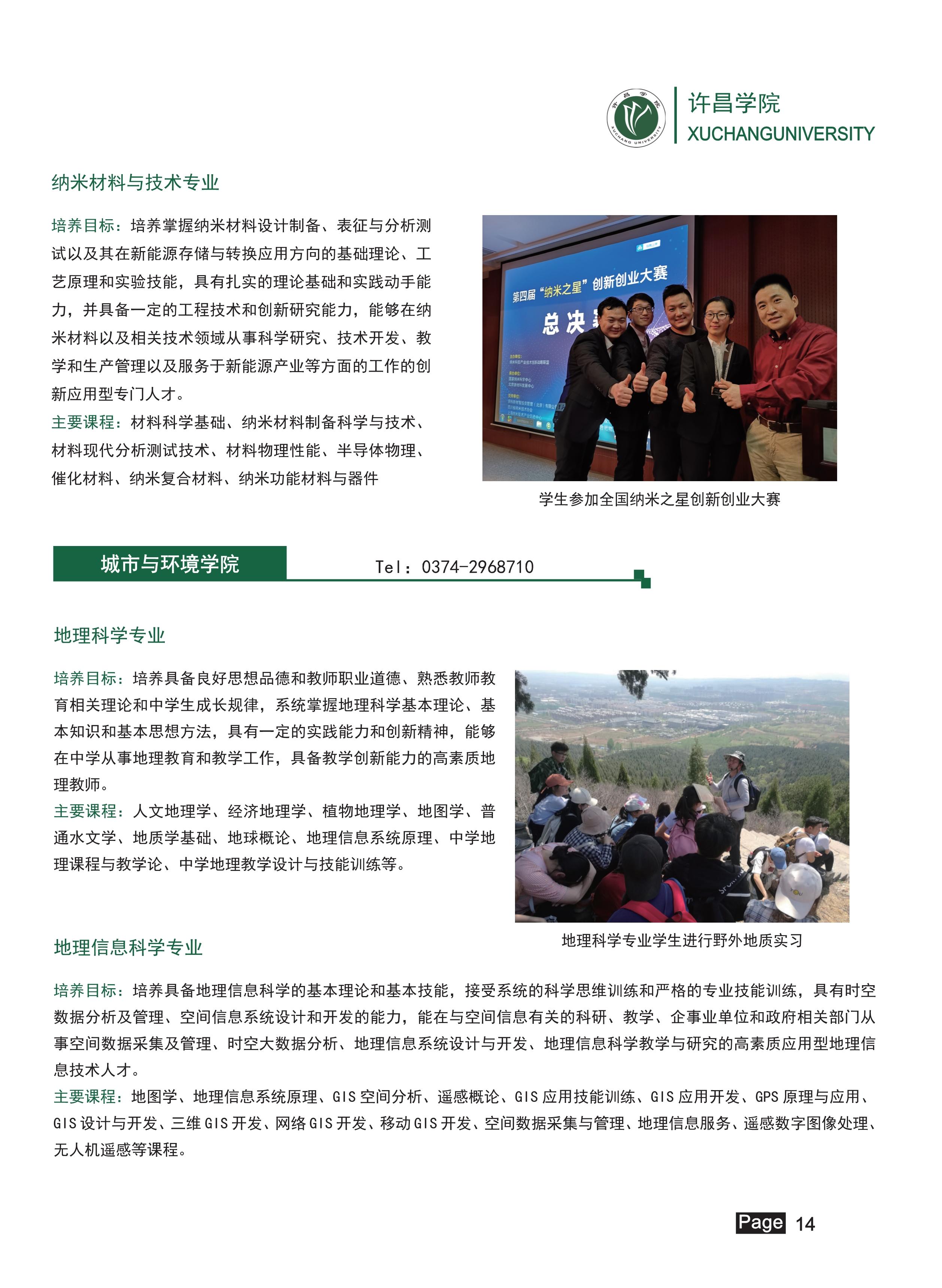 4_15 (NXPowerLite 副本).jpg