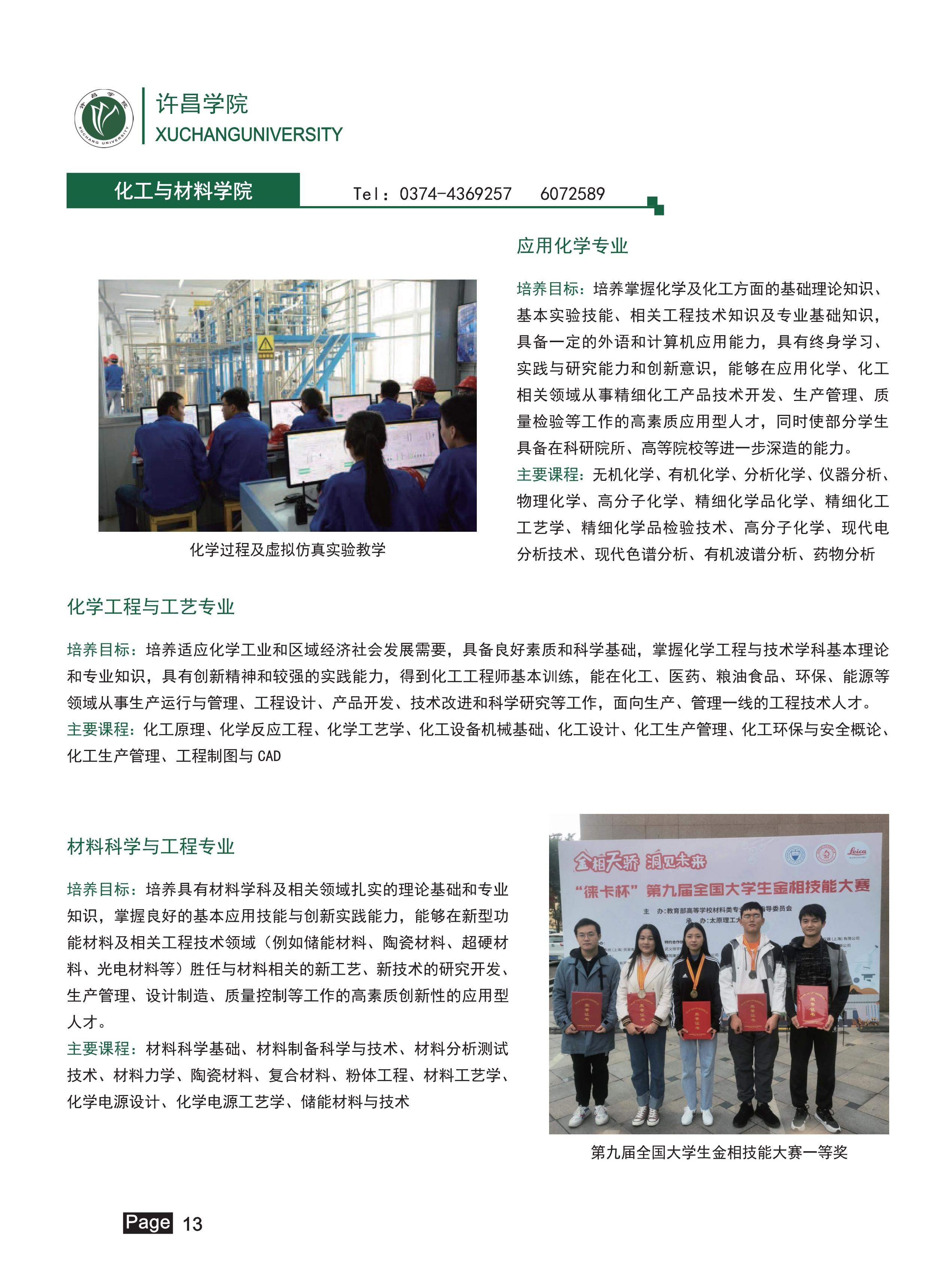 4_14 (NXPowerLite 副本).jpg