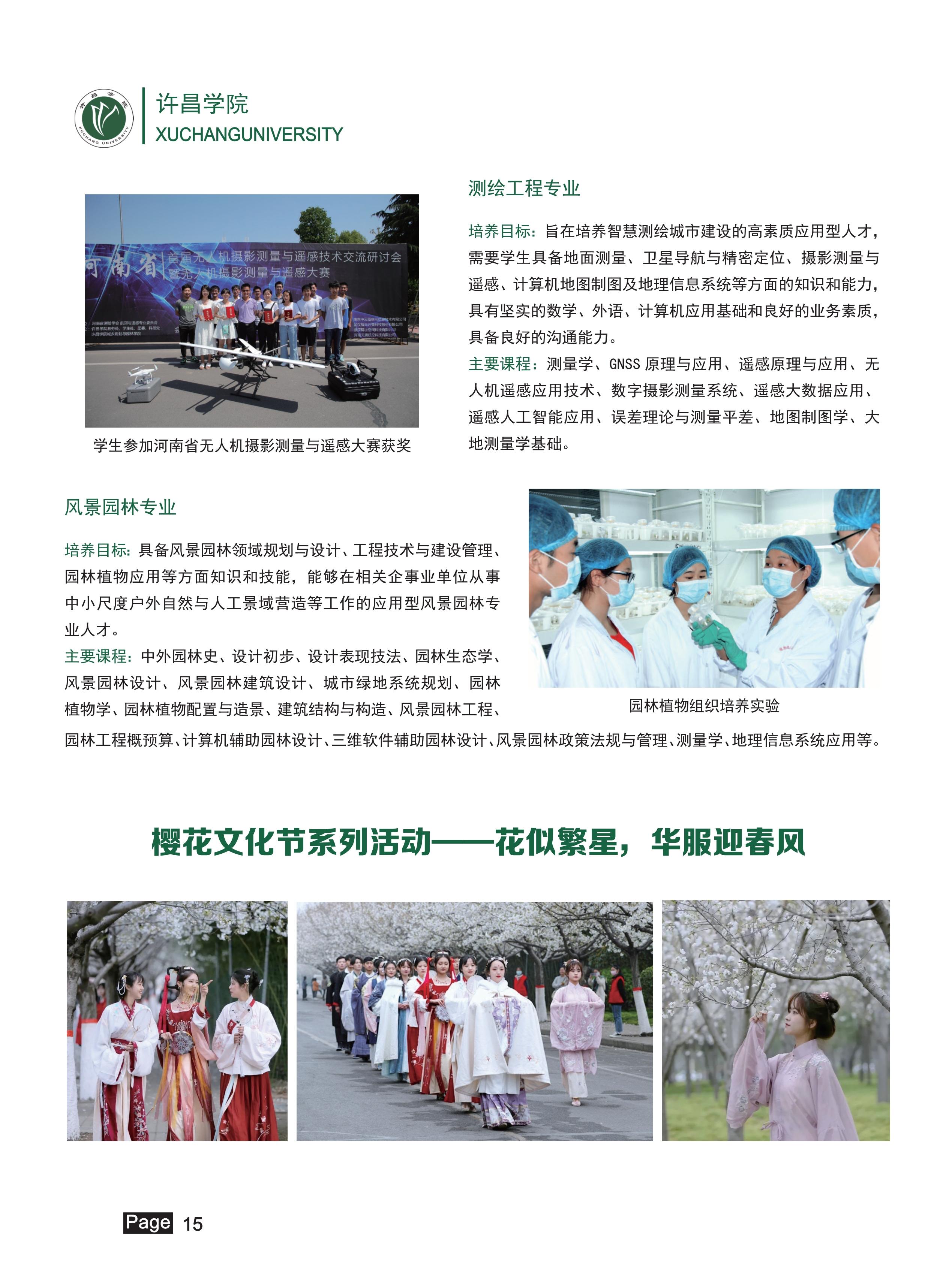 4_16 (NXPowerLite 副本).jpg