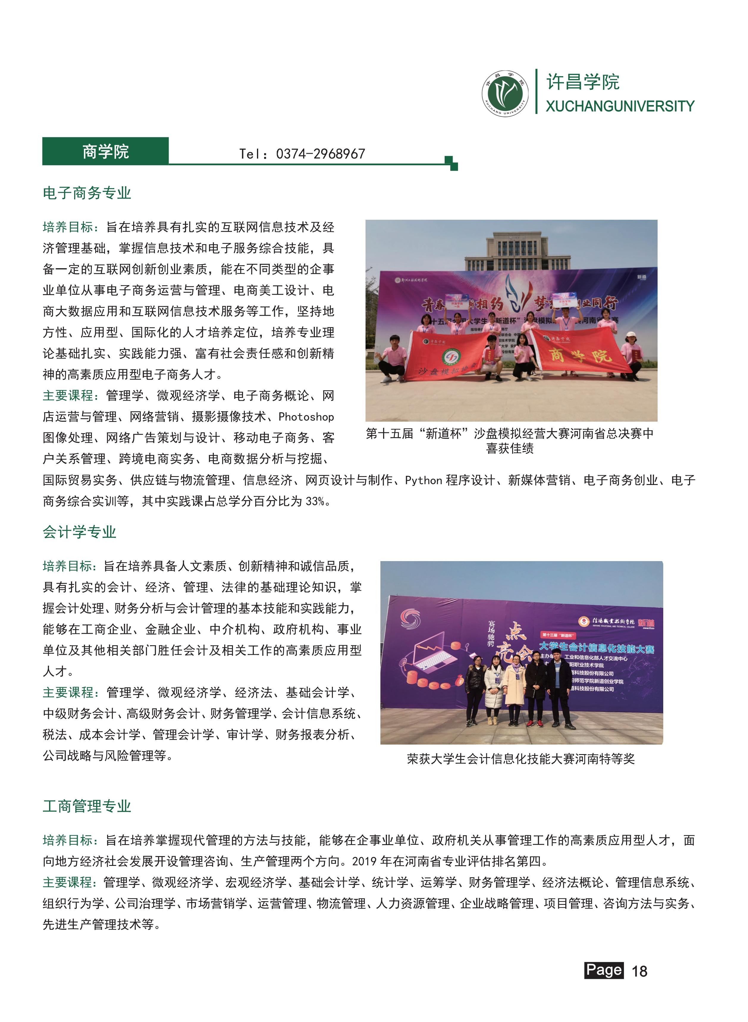 4_19 (NXPowerLite 副本).jpg