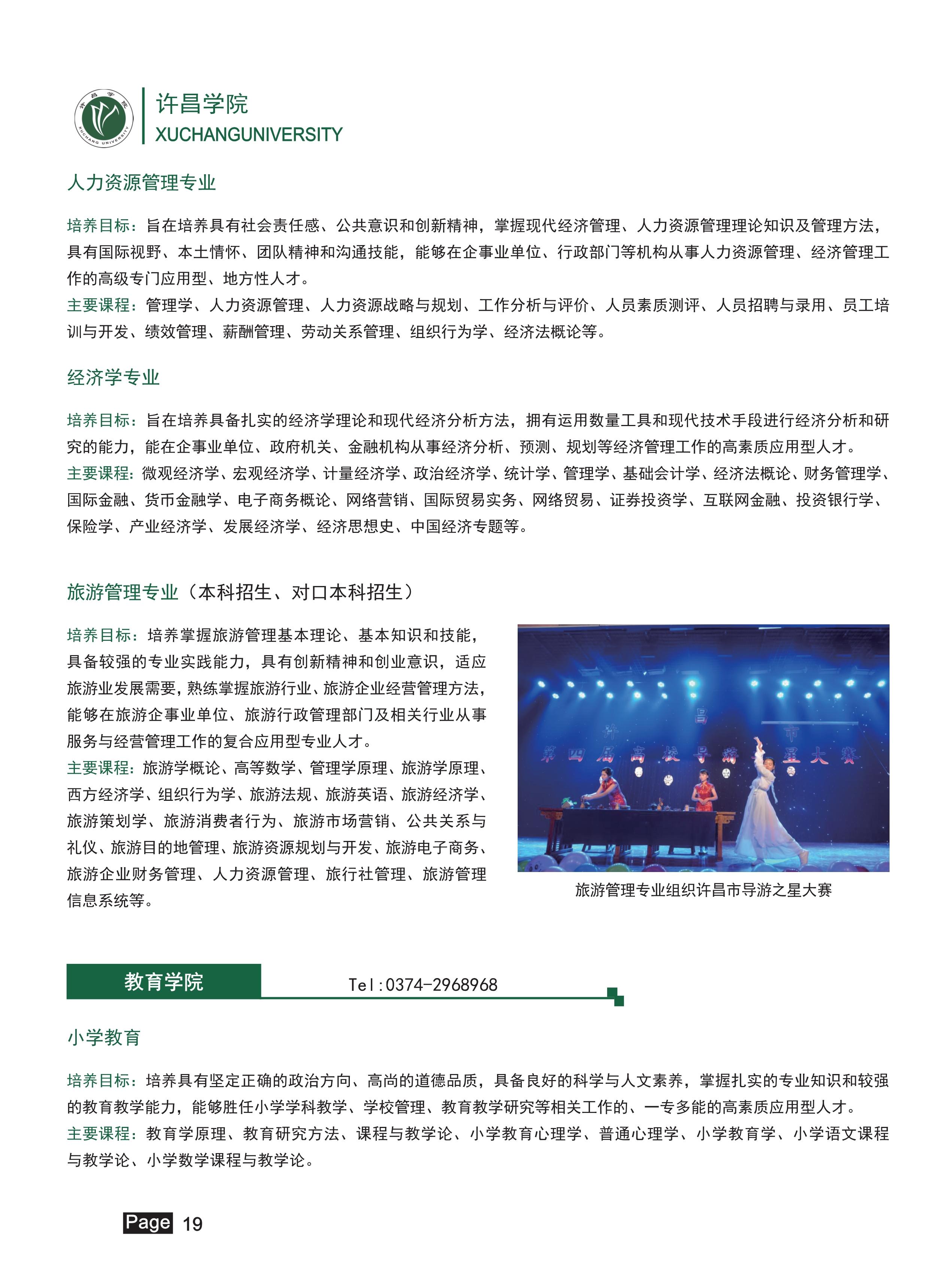 4_20 (NXPowerLite 副本).jpg