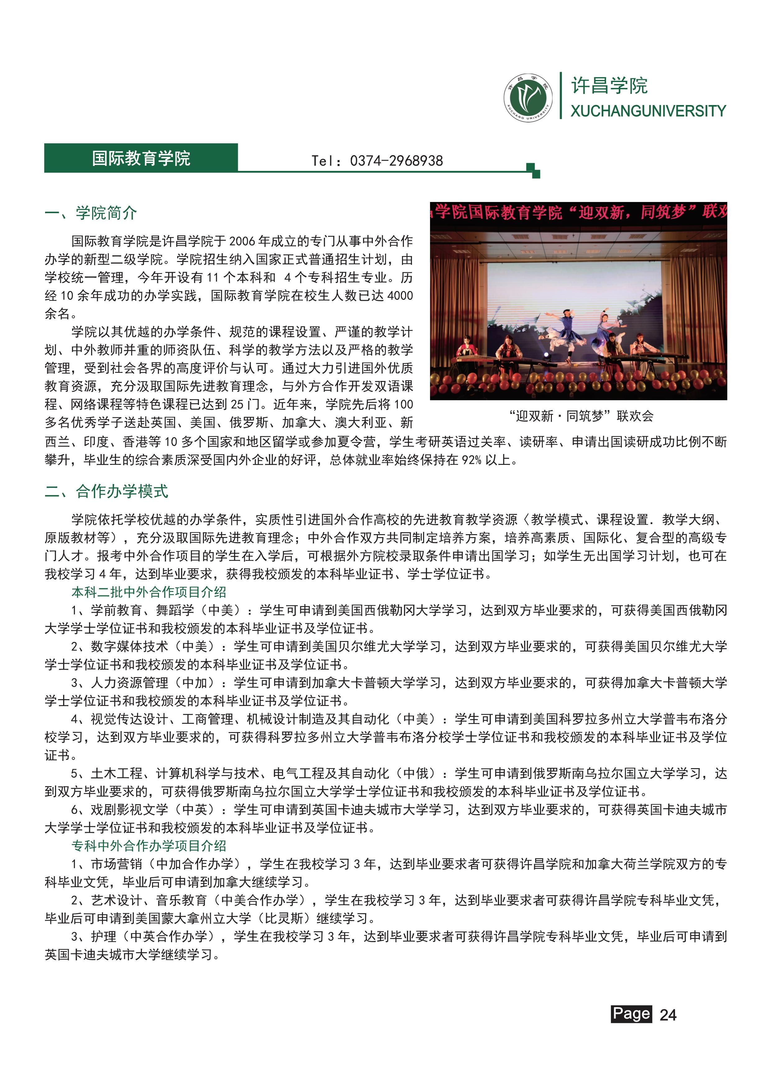 4_25 (NXPowerLite 副本).jpg