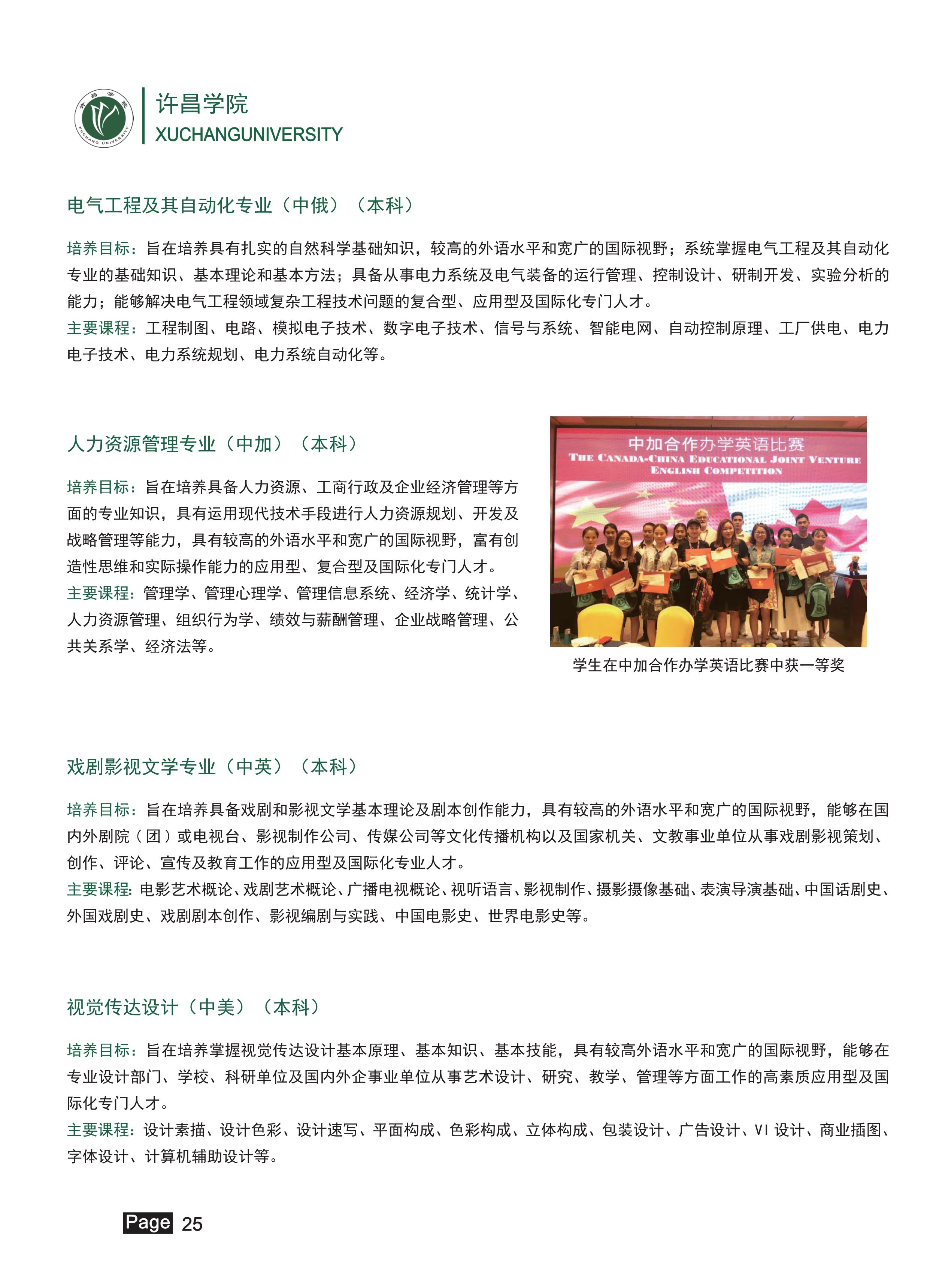 4_26 (NXPowerLite 副本).jpg