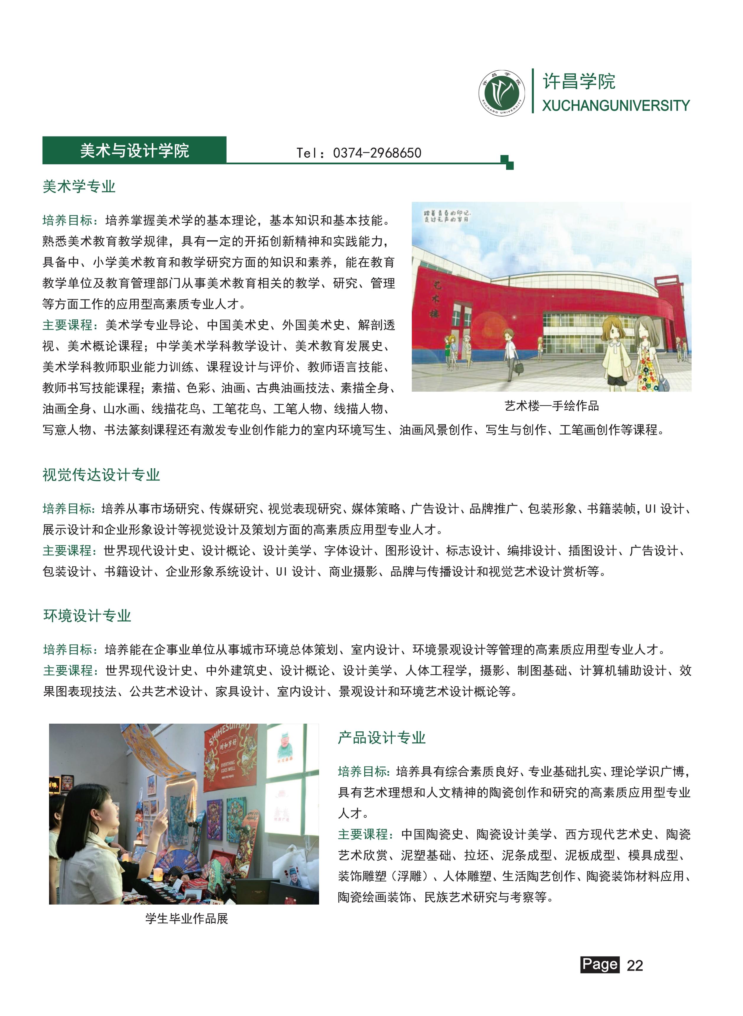 4_23 (NXPowerLite 副本).jpg